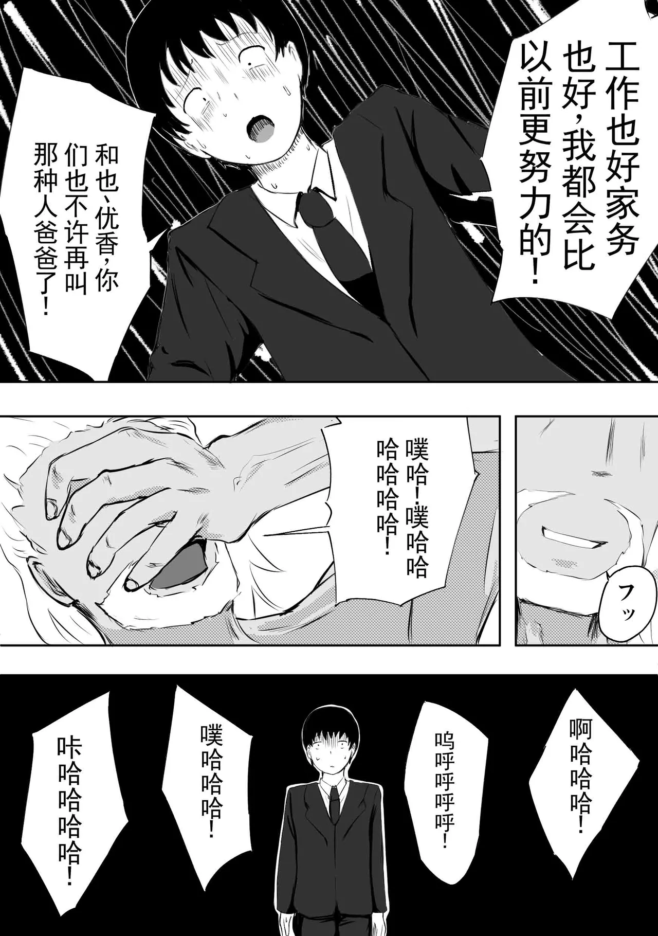 หน้า 92