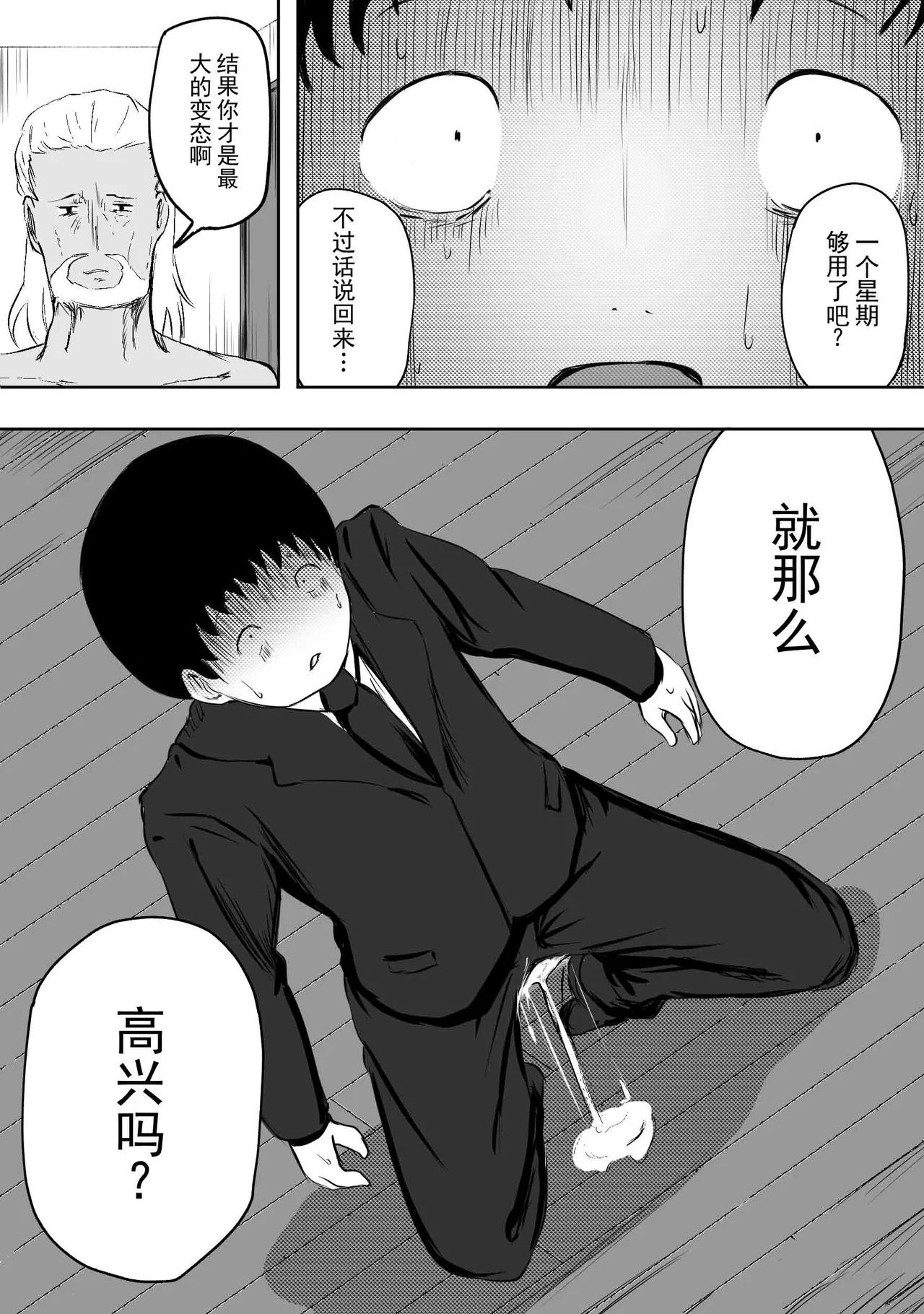 หน้า 99