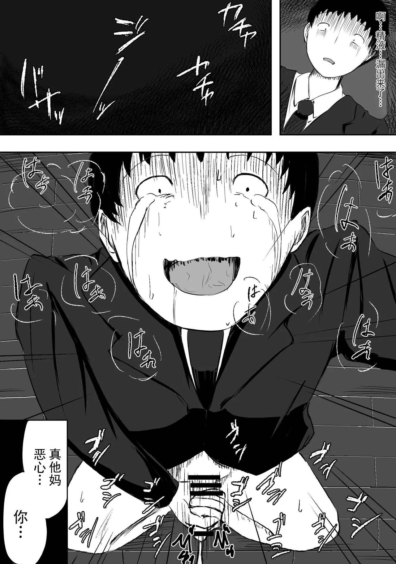 หน้า 100