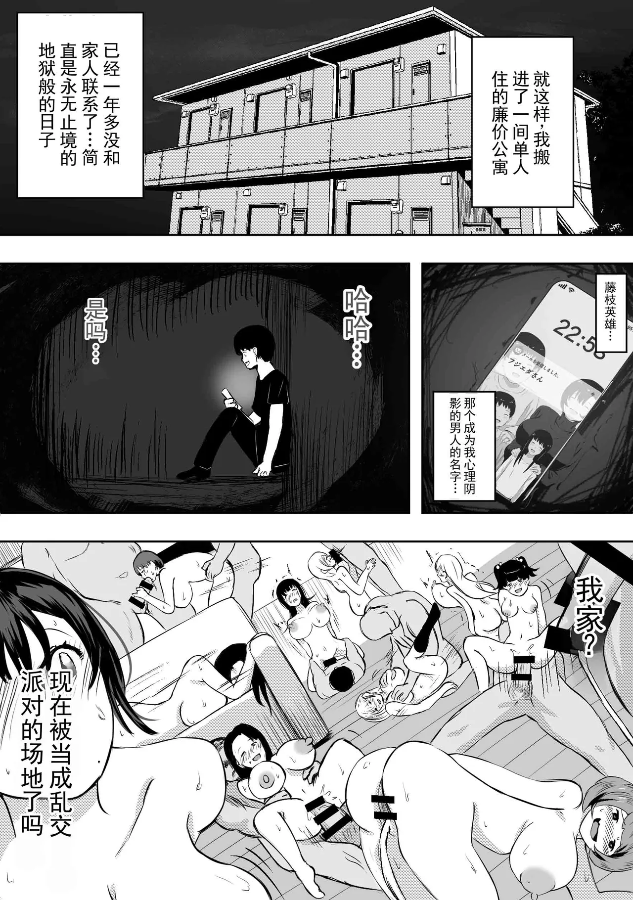 หน้า 101