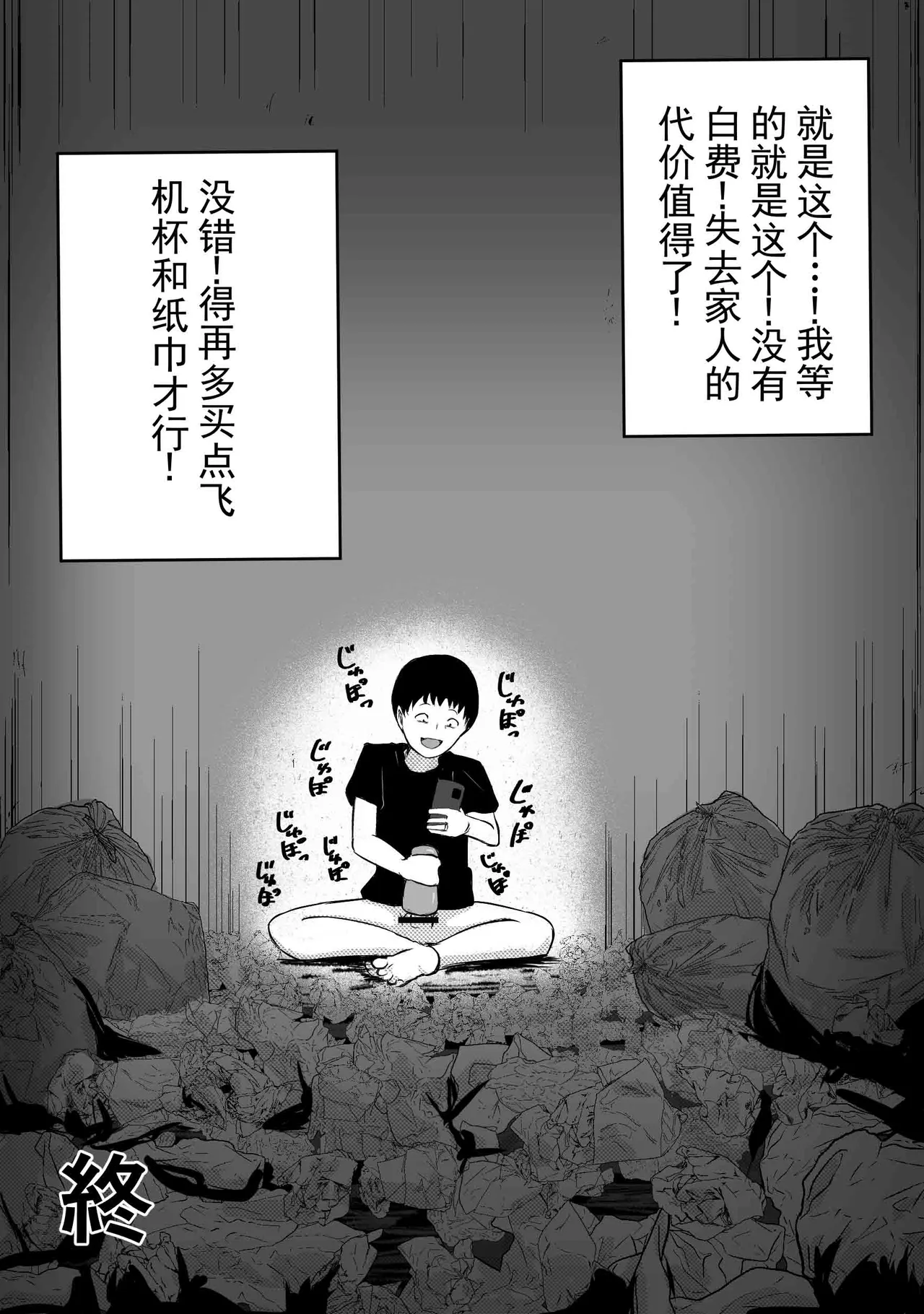 หน้า 106
