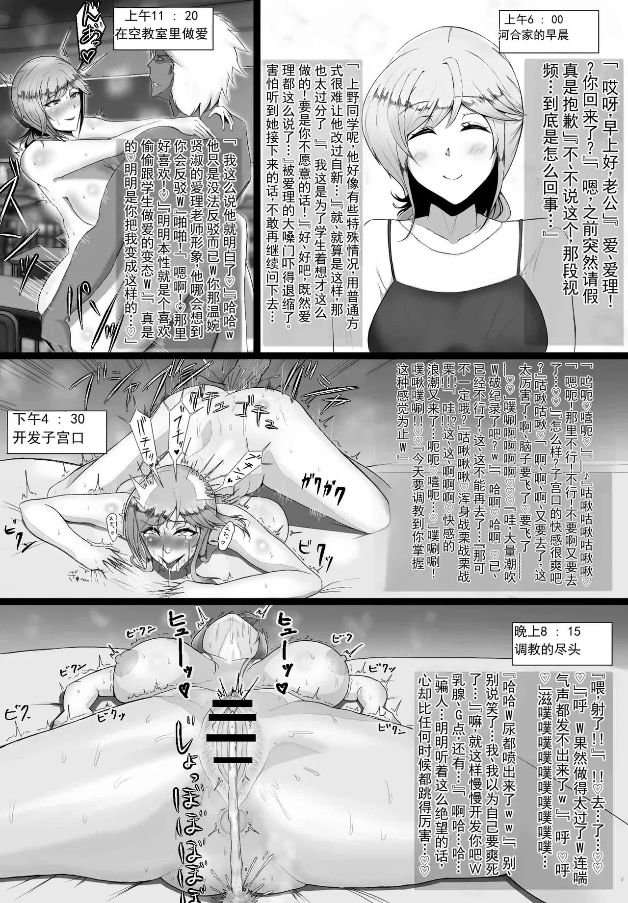 หน้า 10