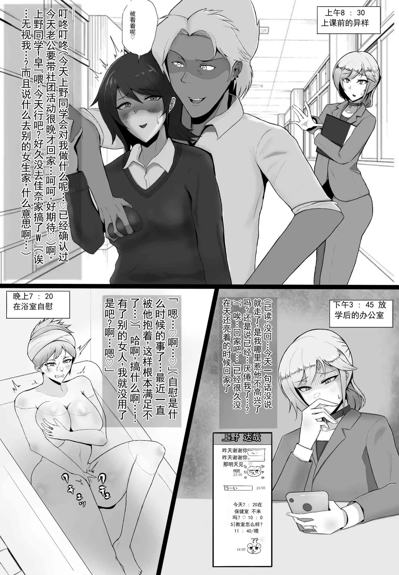 หน้า 12