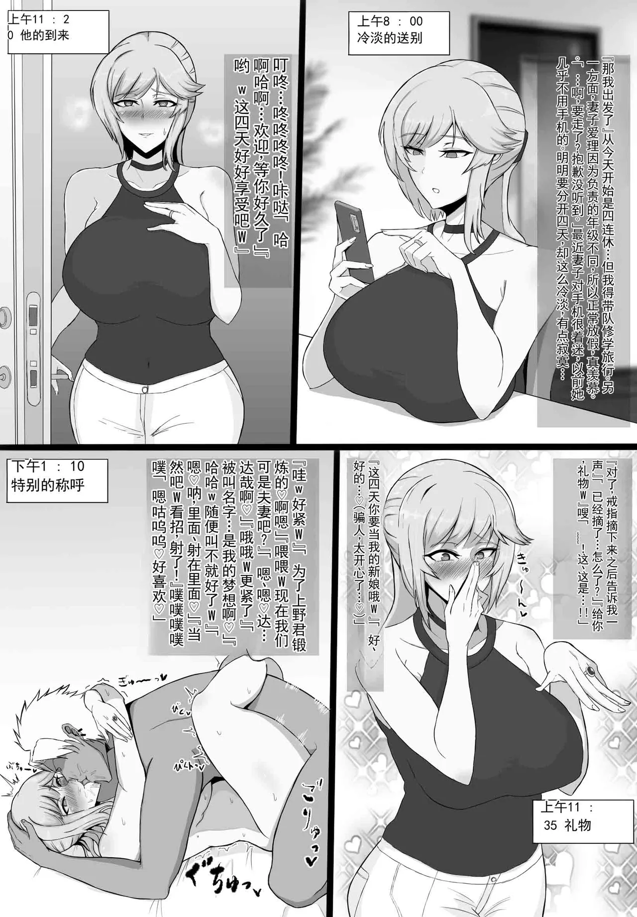 หน้า 20