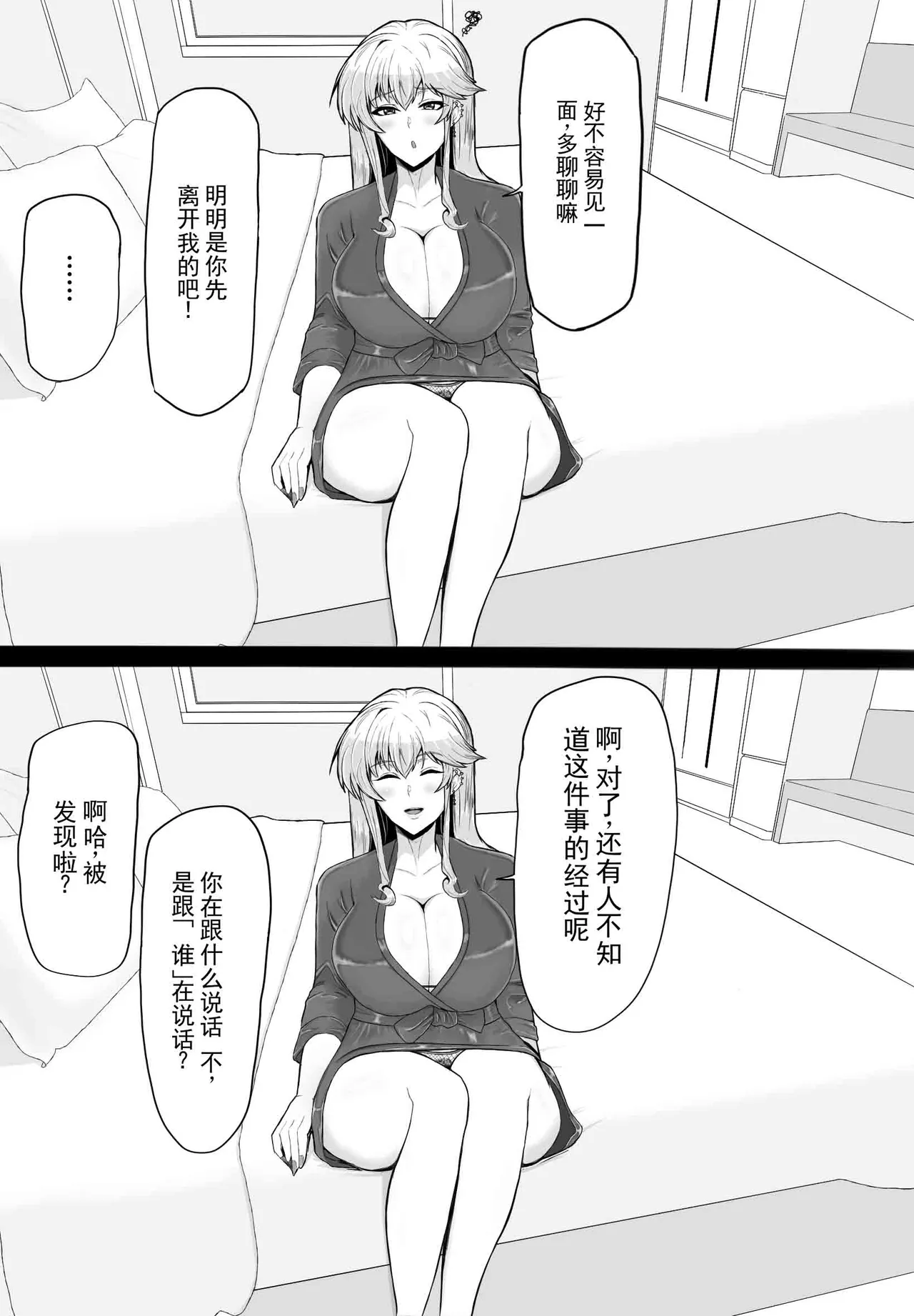 หน้า 32