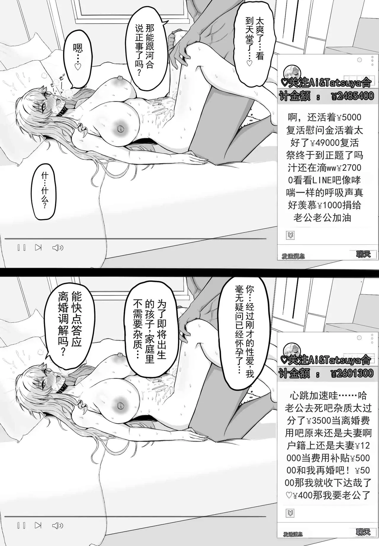 หน้า 53