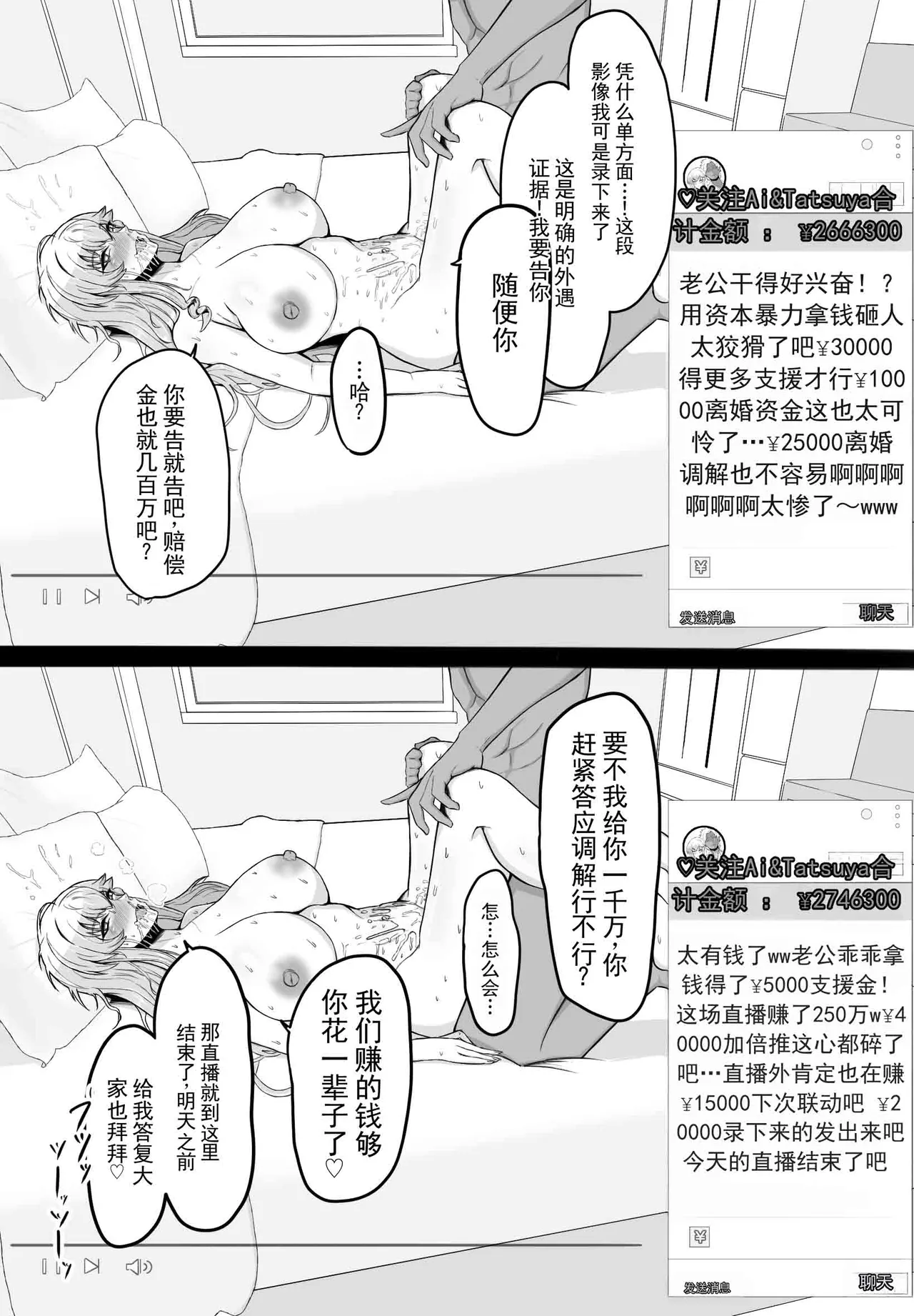 หน้า 54