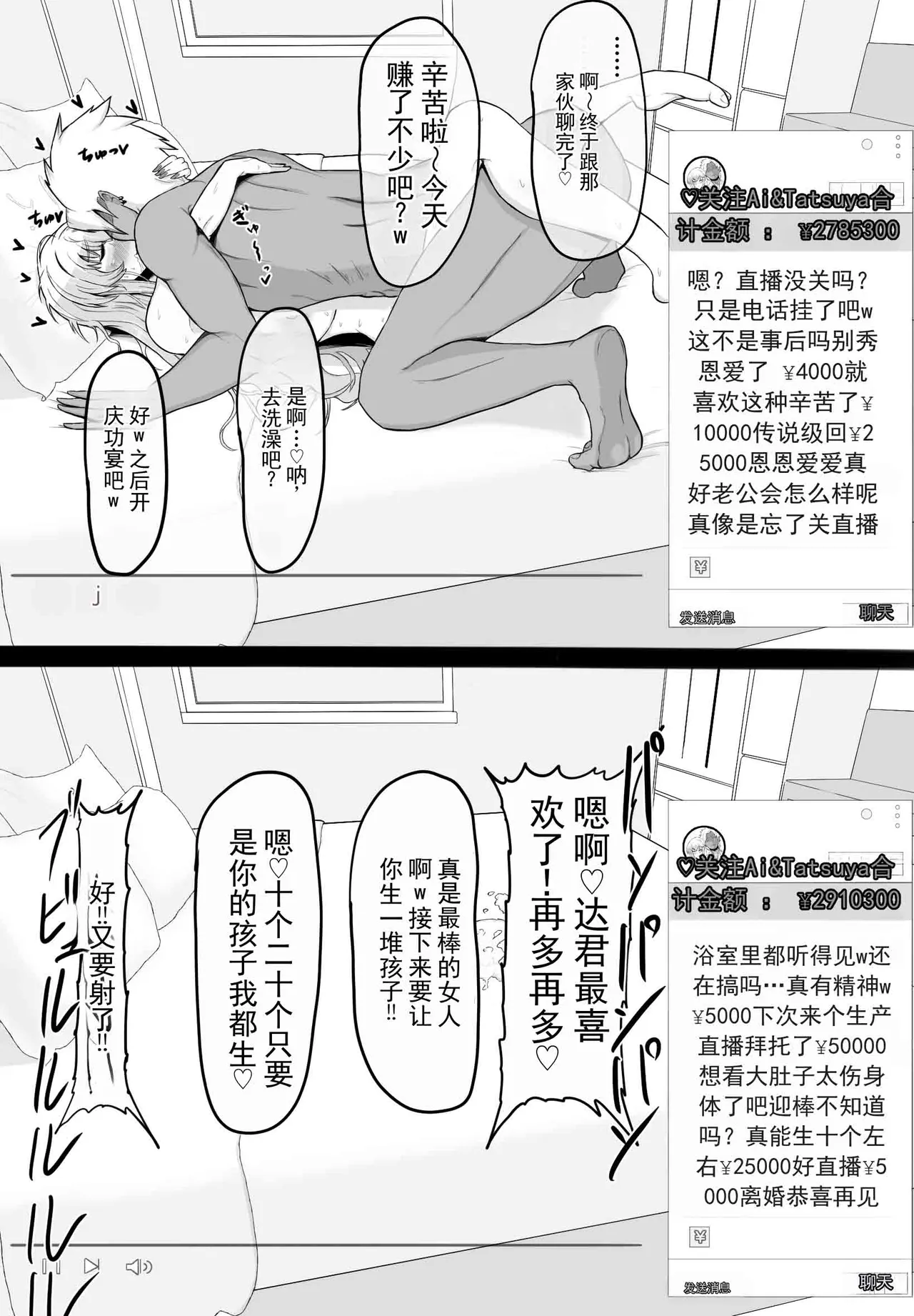 หน้า 55