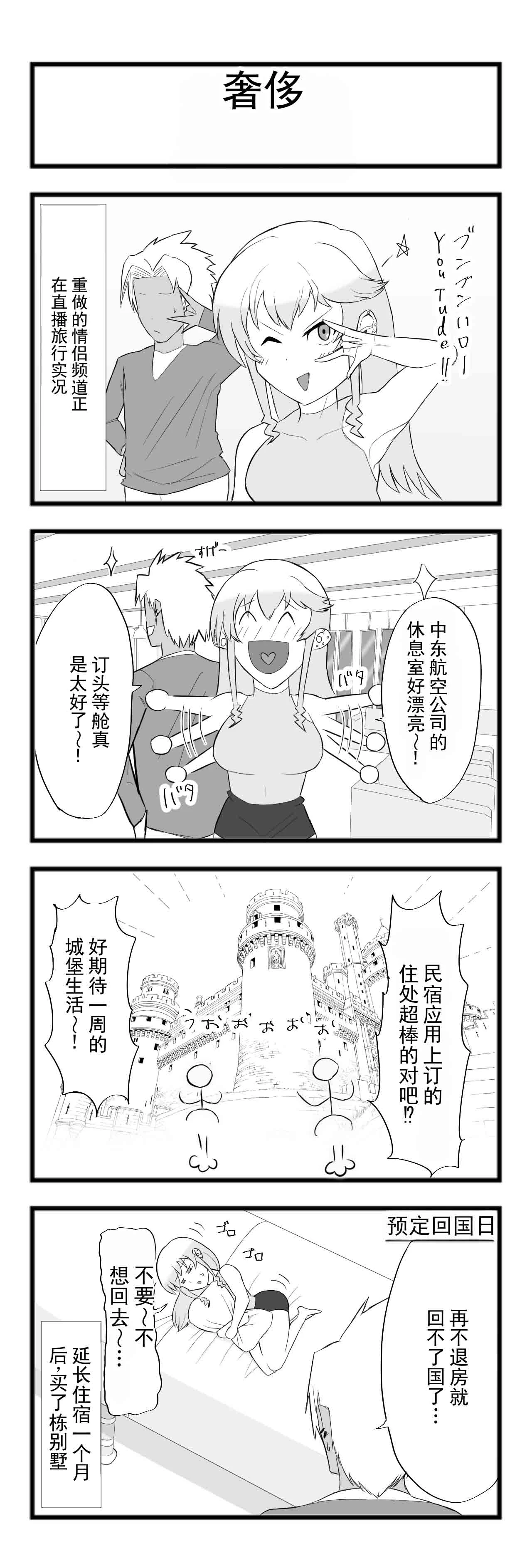 หน้า 65