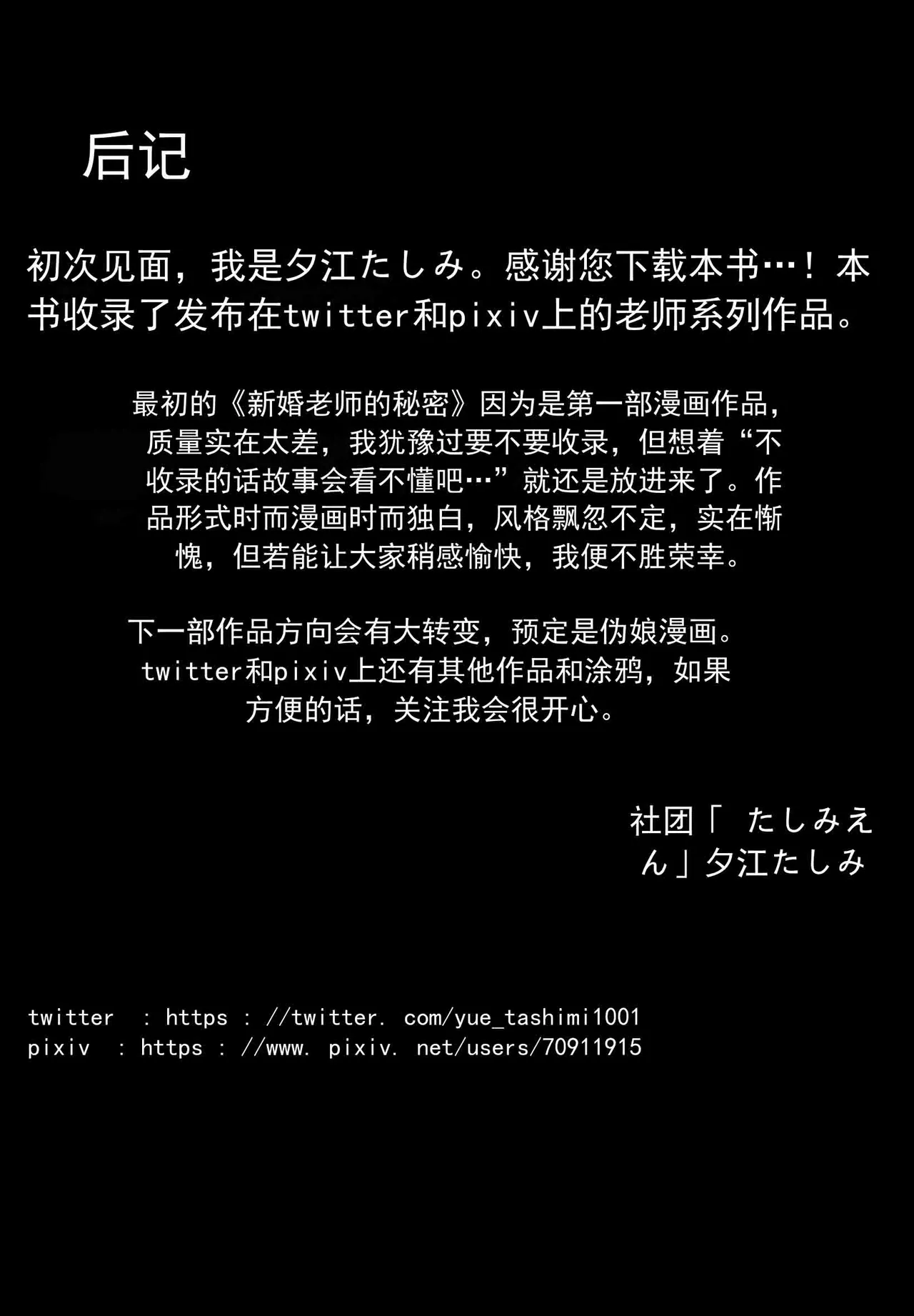 หน้า 67