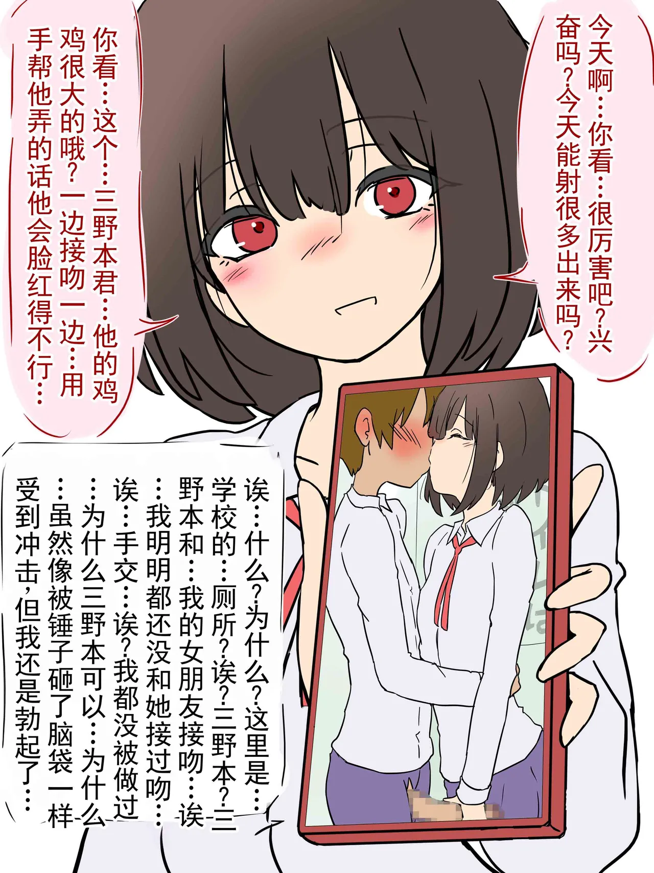 หน้า 33