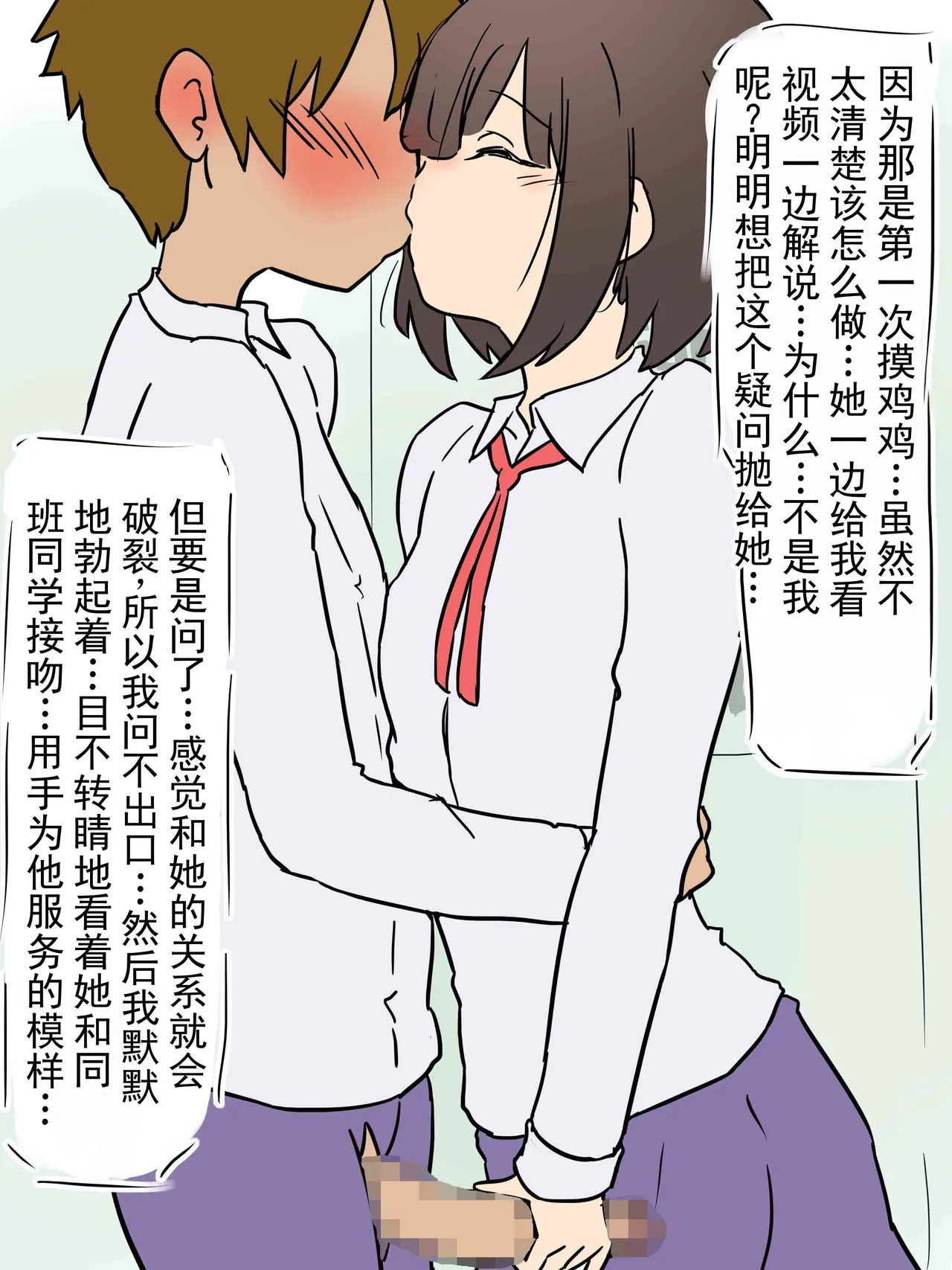 หน้า 34