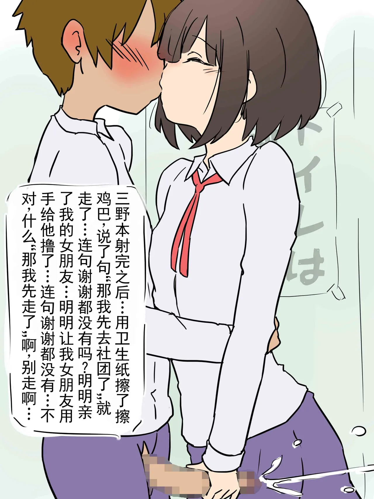 หน้า 36