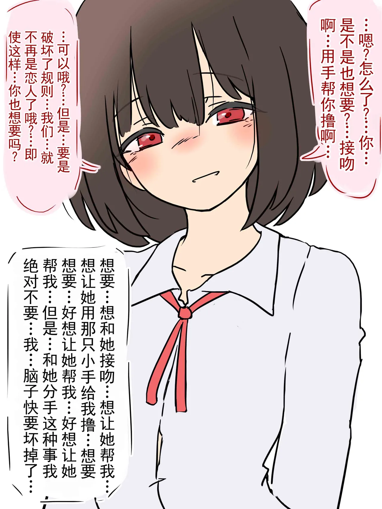 หน้า 38