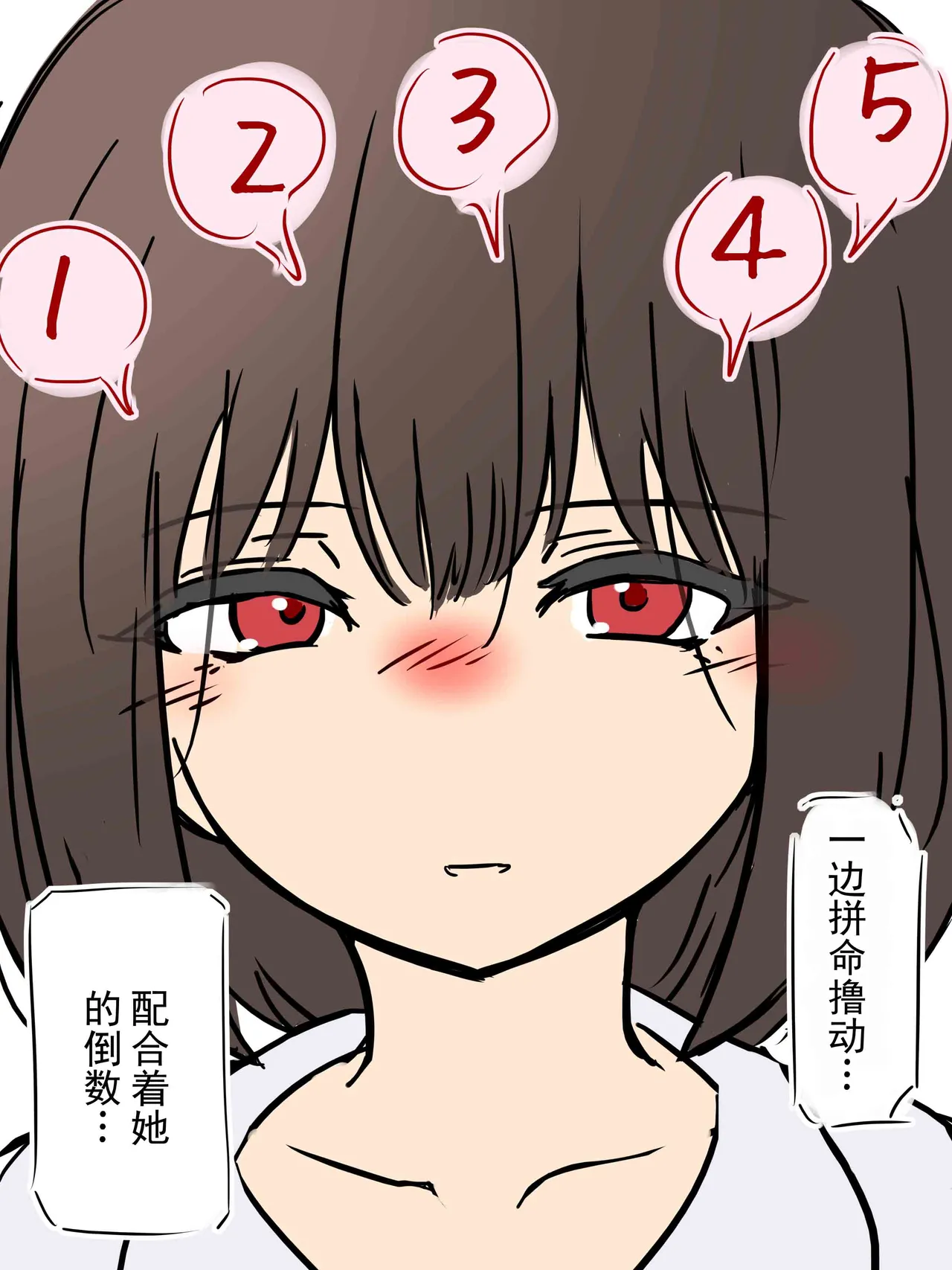 หน้า 42