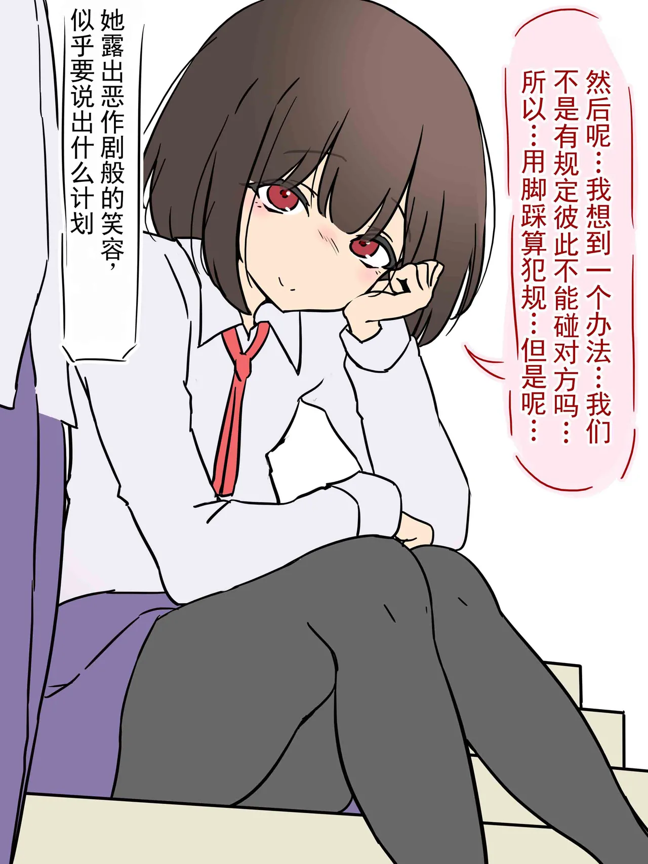 หน้า 49