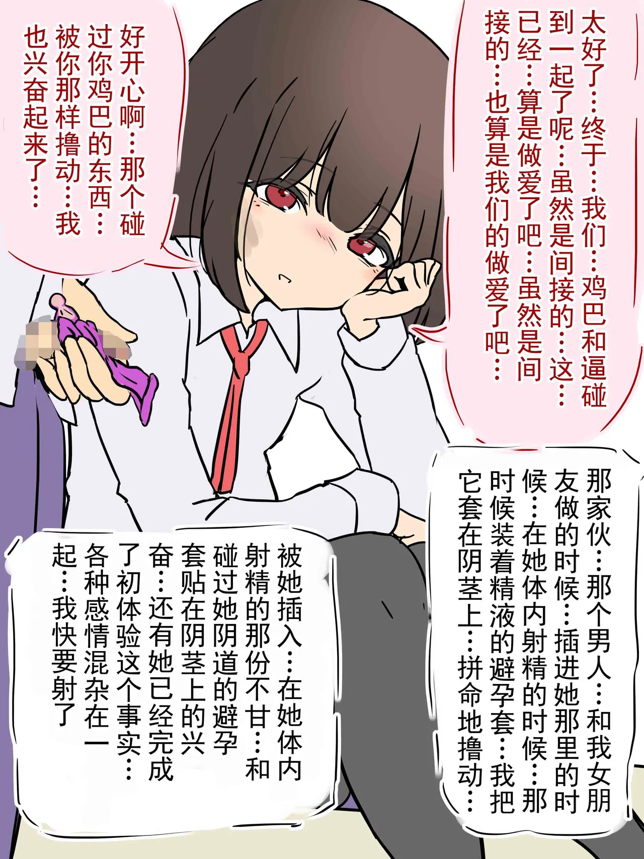หน้า 68
