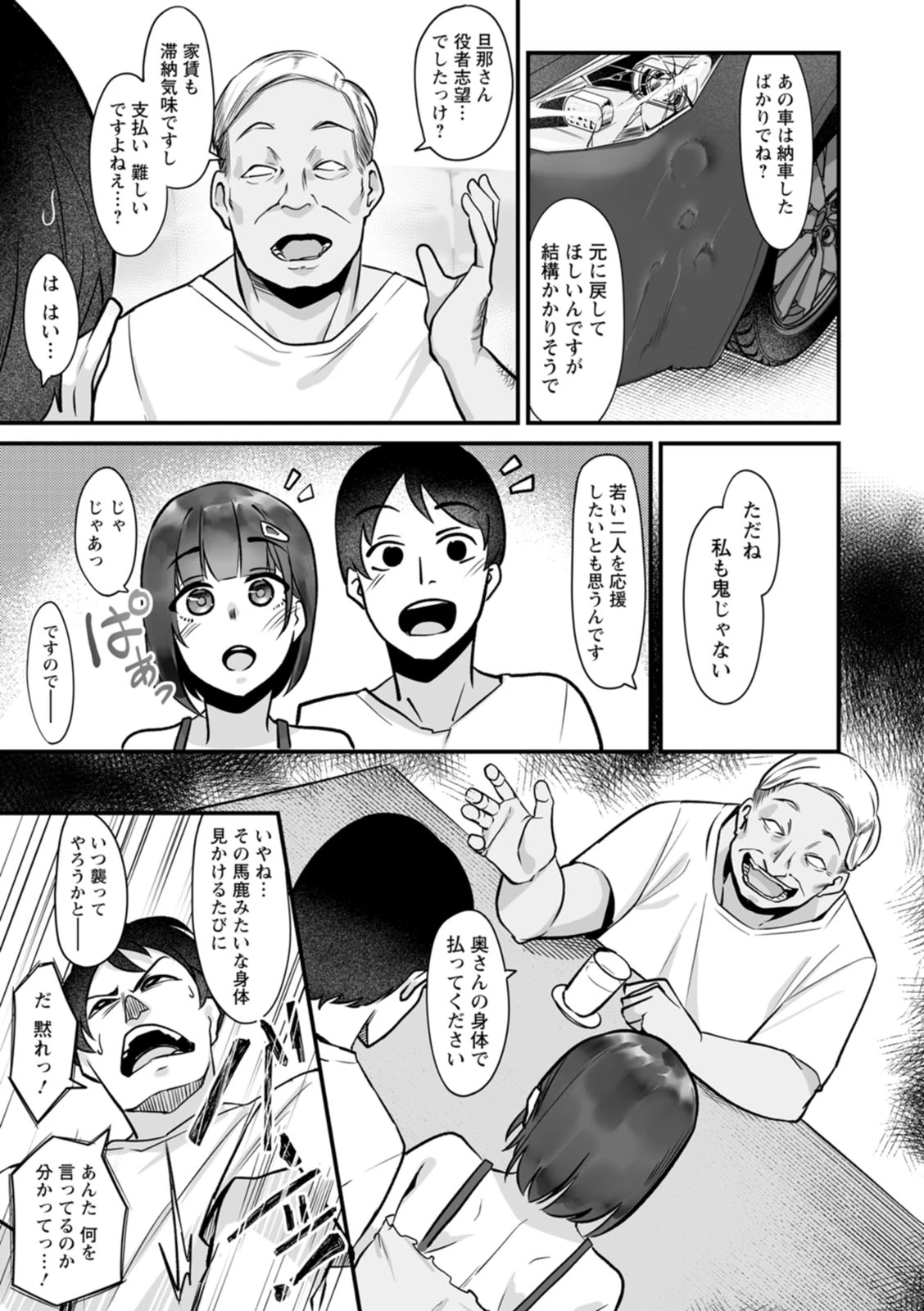 หน้า 31