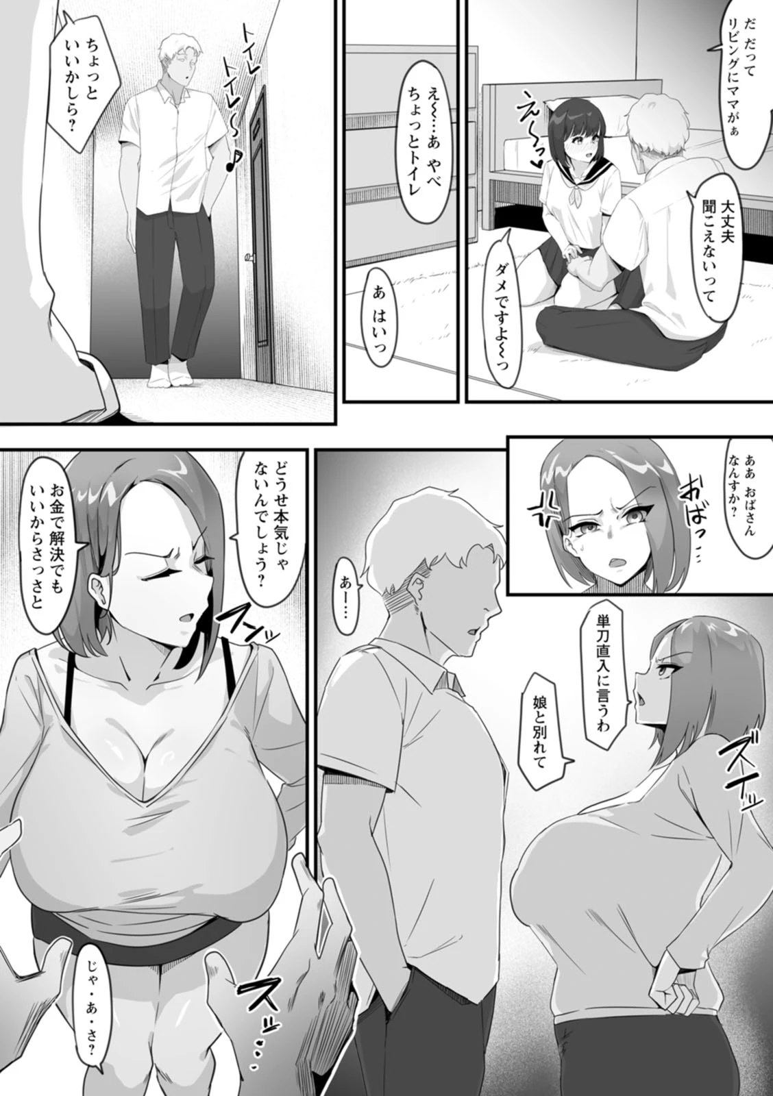 หน้า 52
