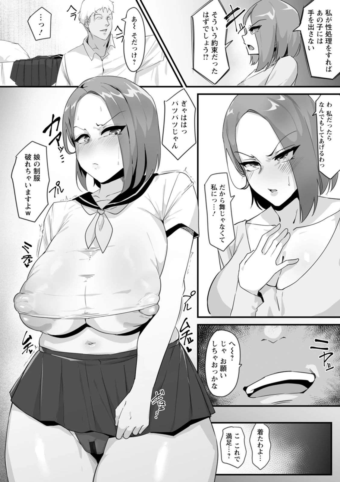 หน้า 64