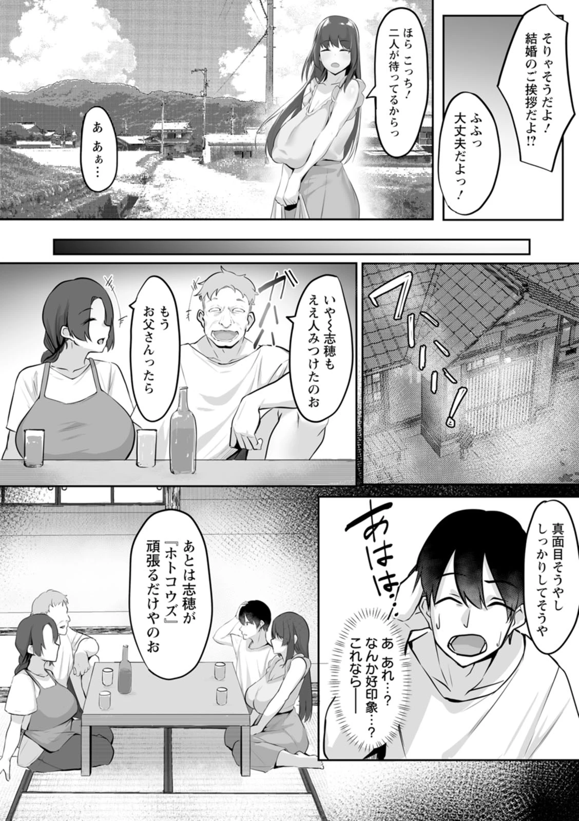 หน้า 74