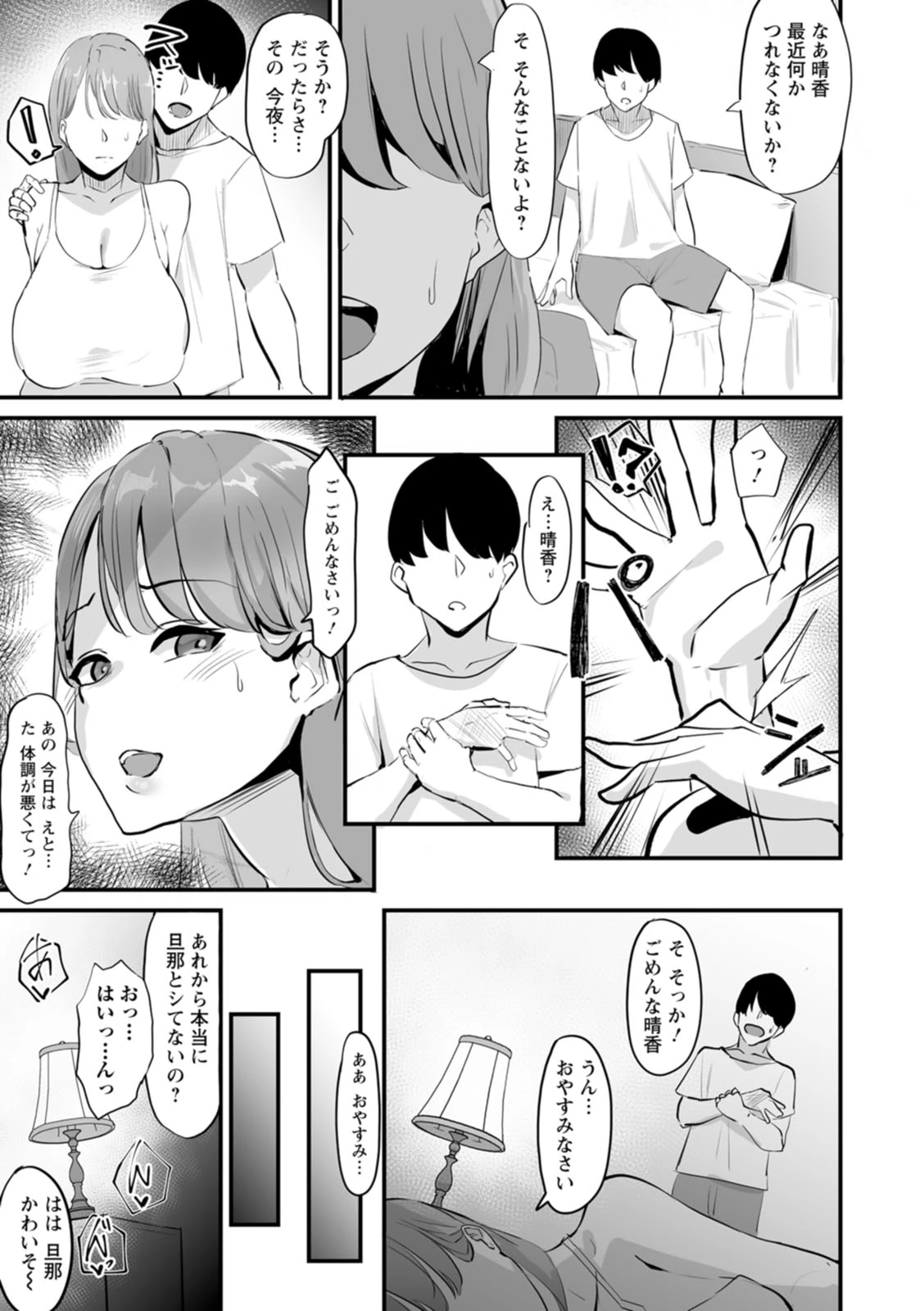 หน้า 109