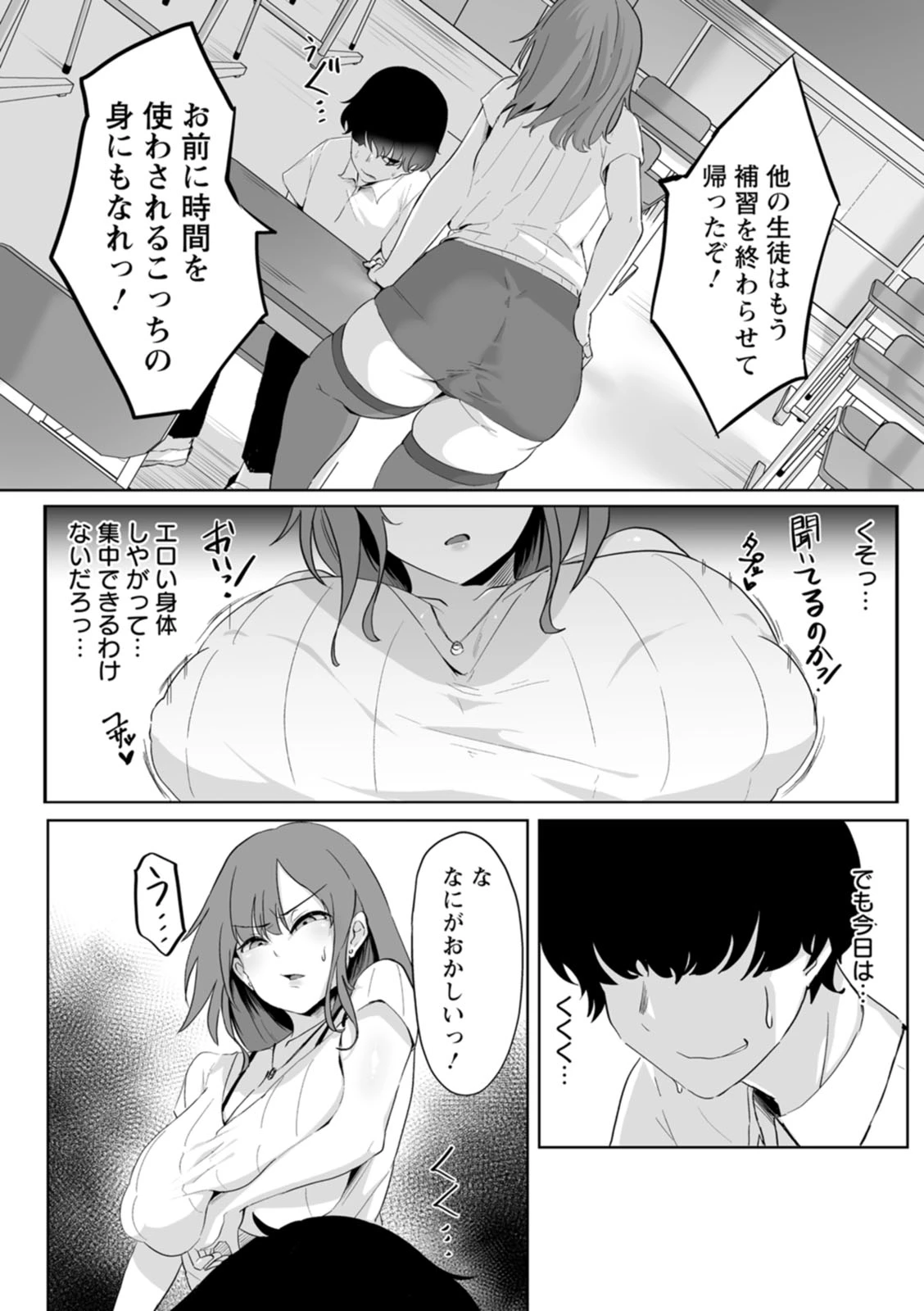 หน้า 118