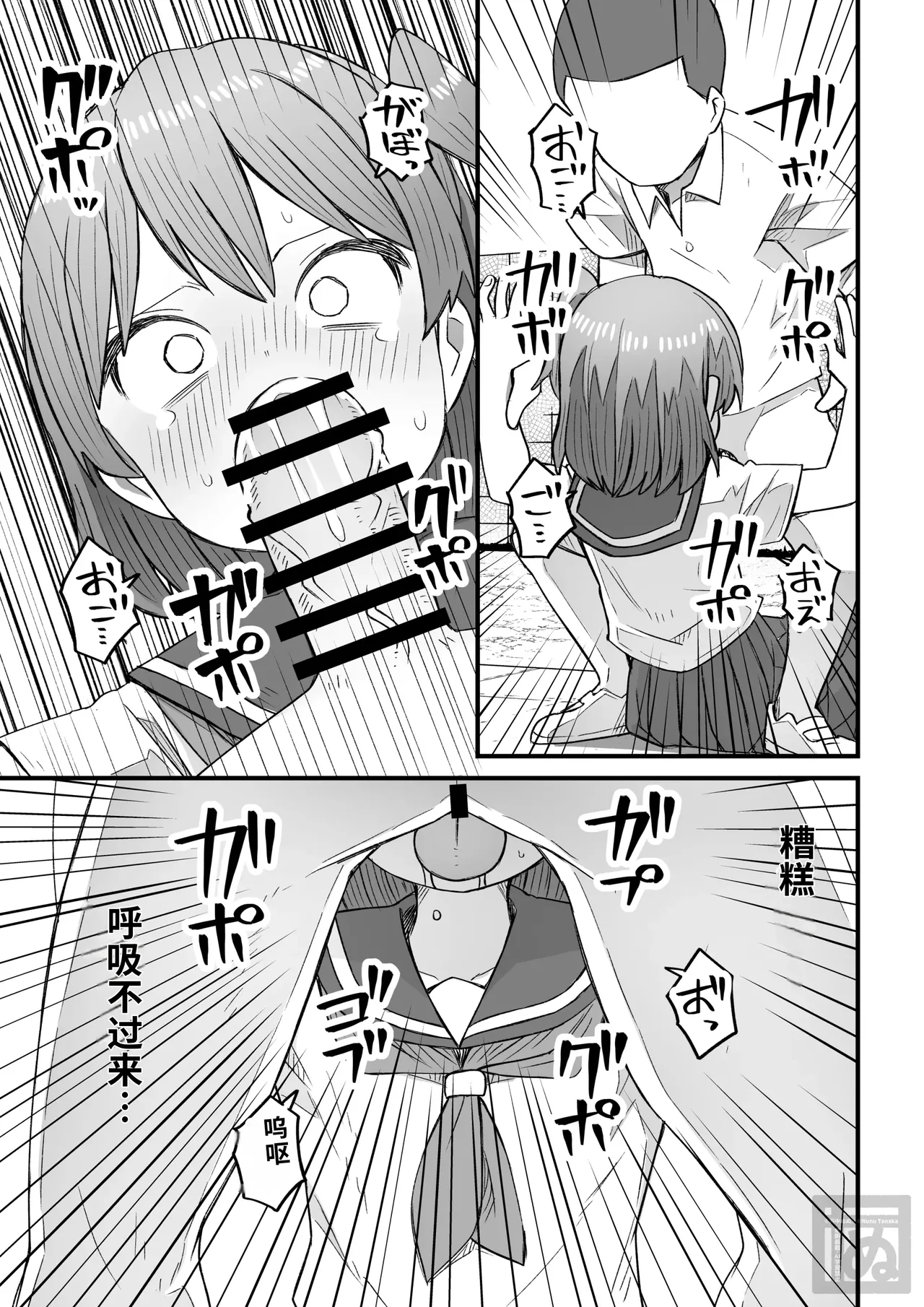 หน้า 7