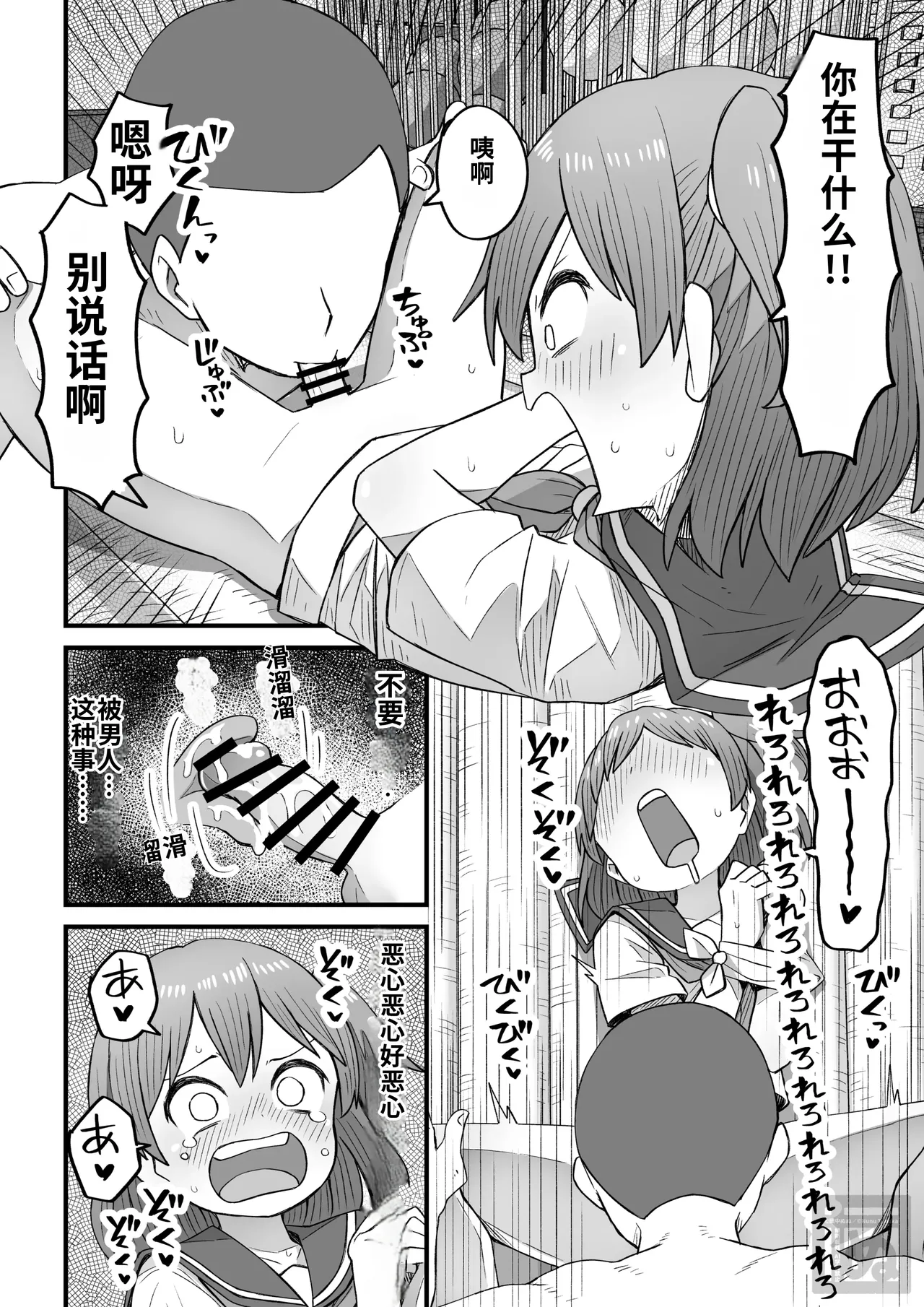หน้า 10