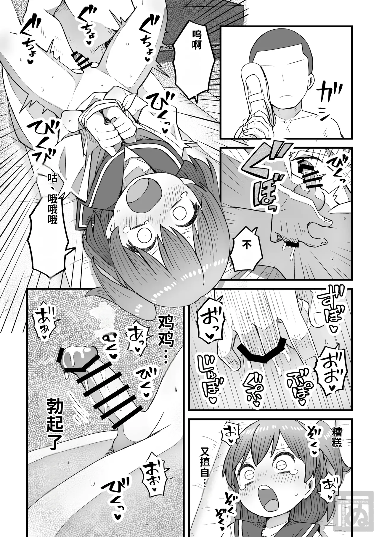 หน้า 12