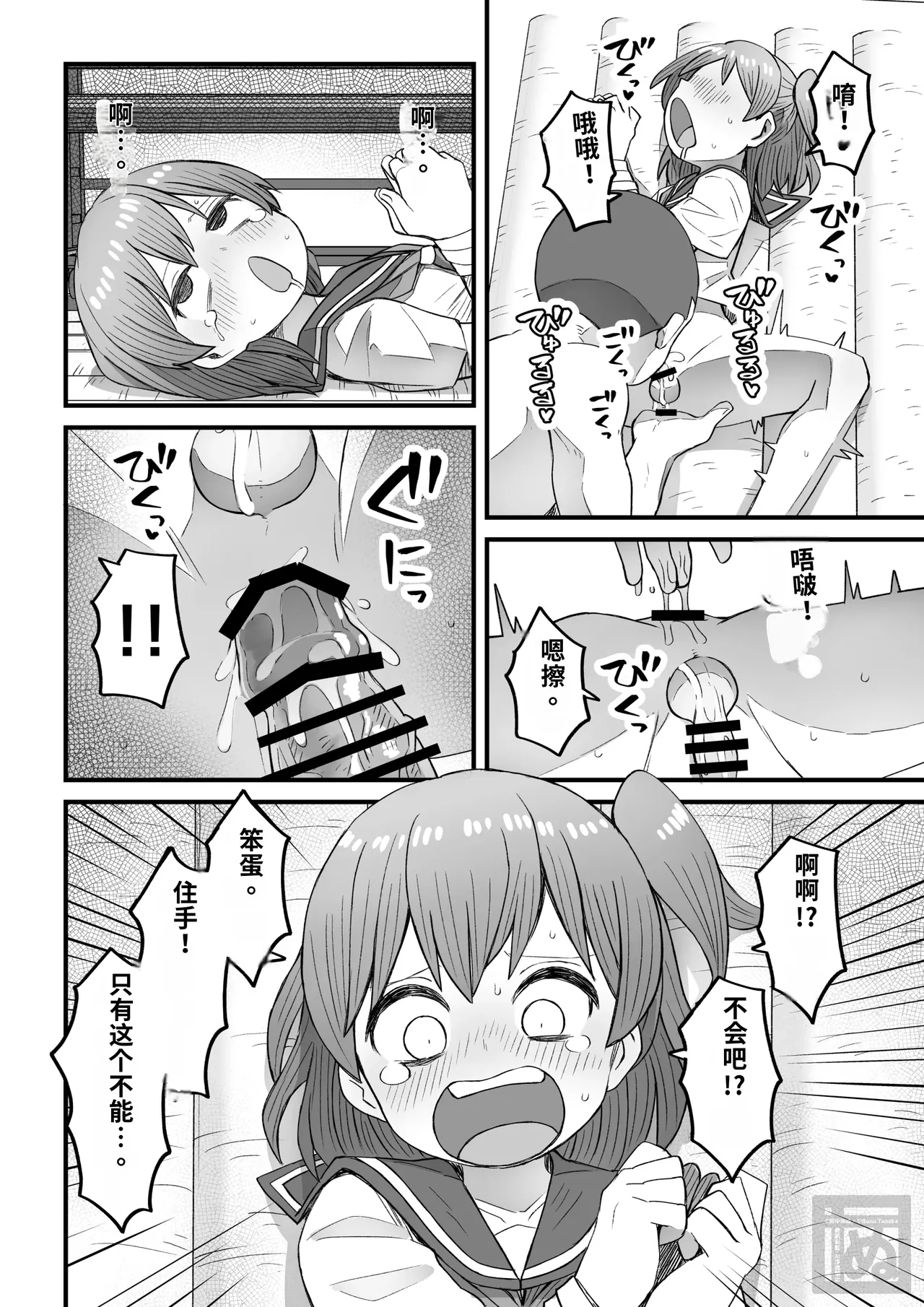 หน้า 14