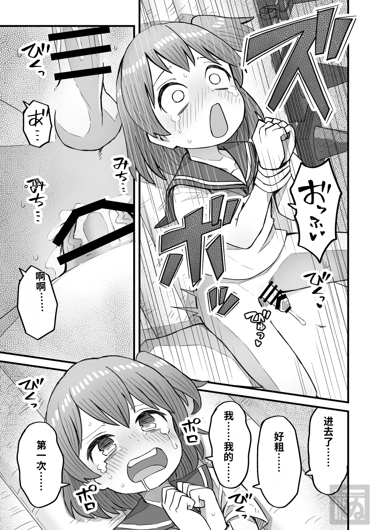 หน้า 15