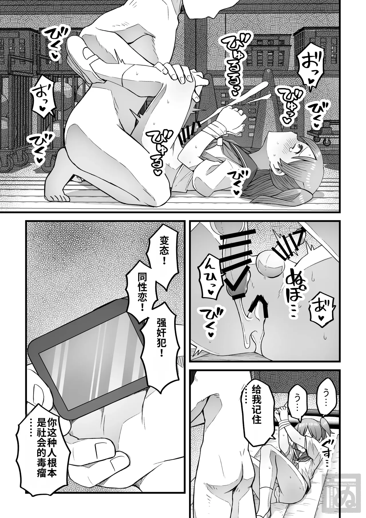 หน้า 19