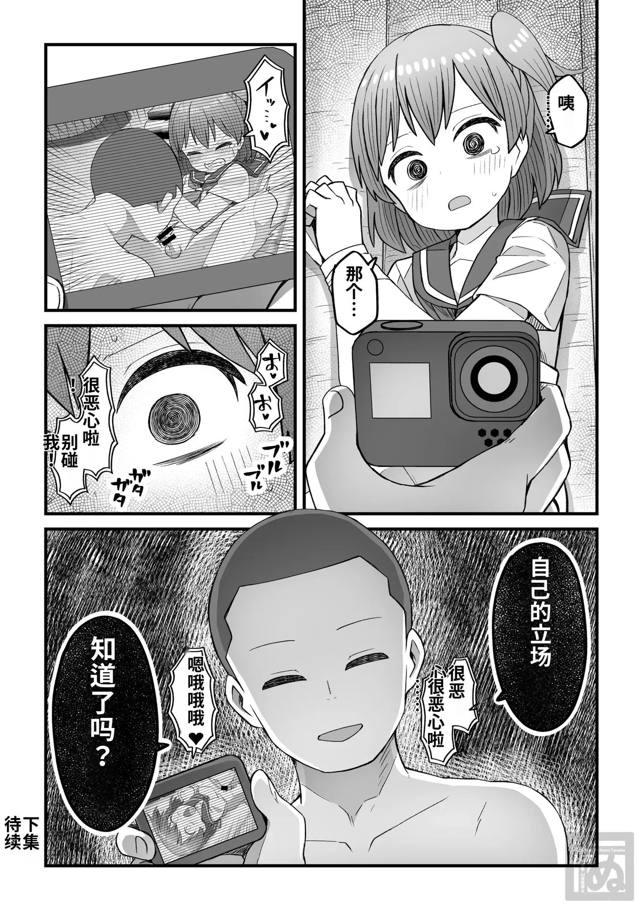 หน้า 20