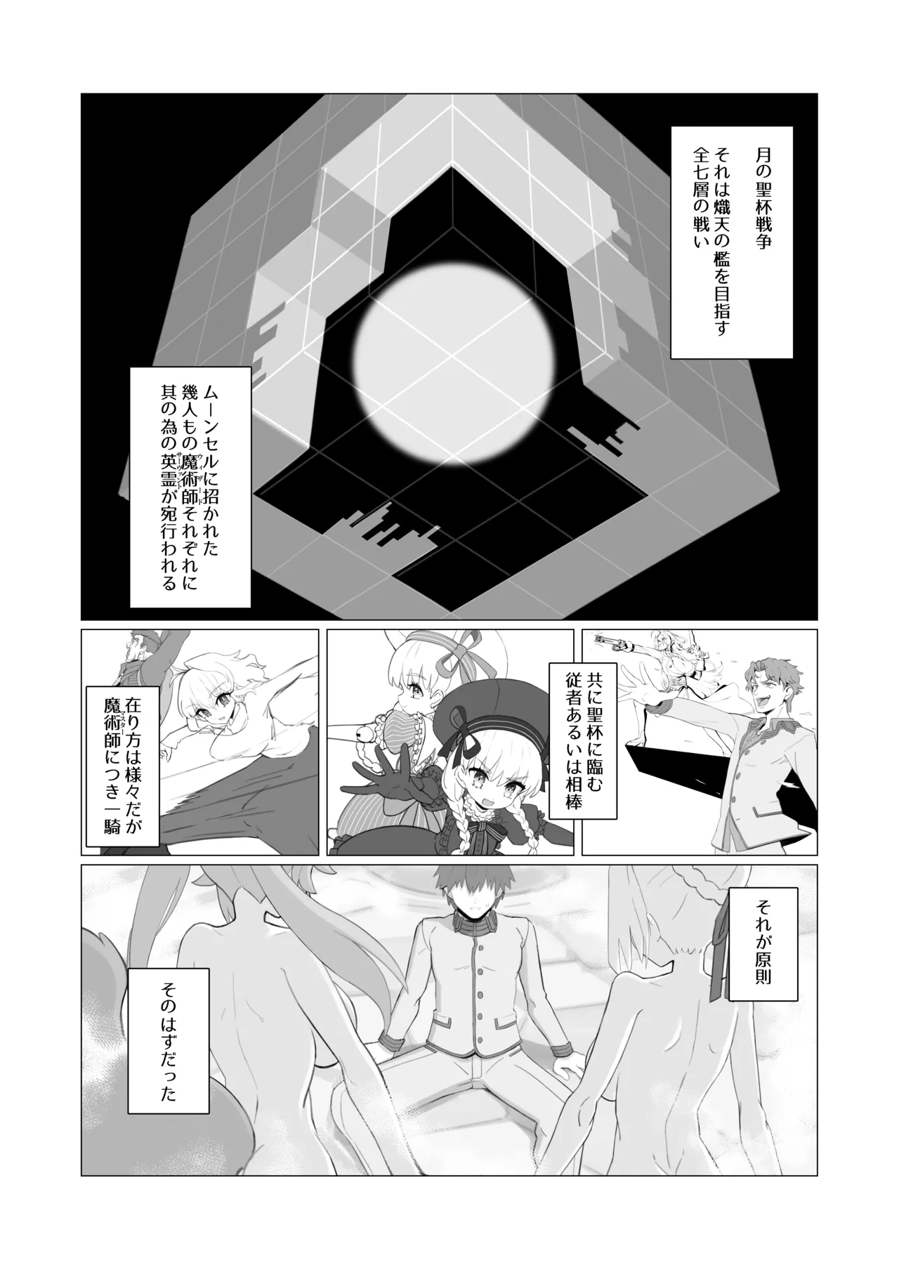 หน้า 3
