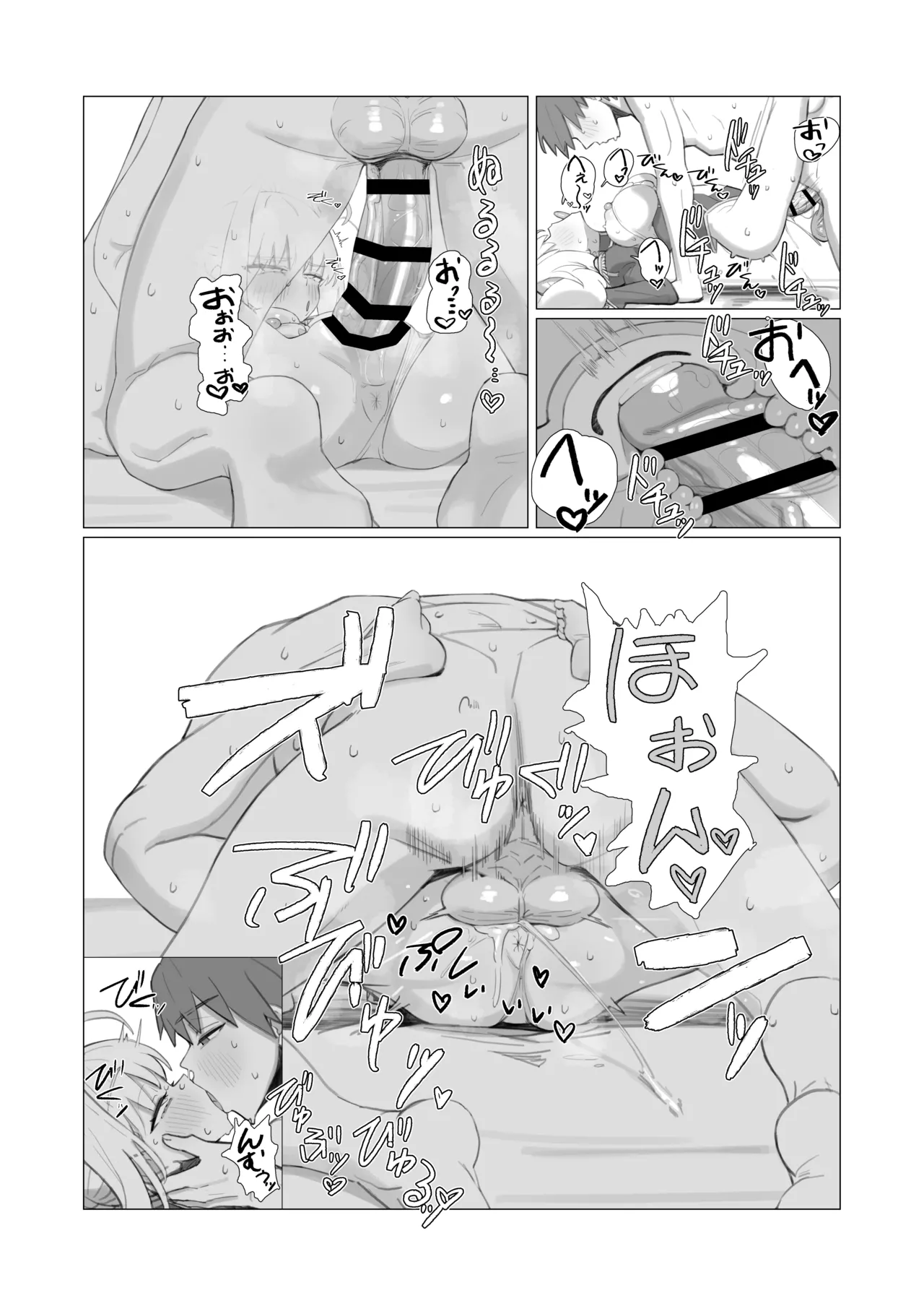 หน้า 12