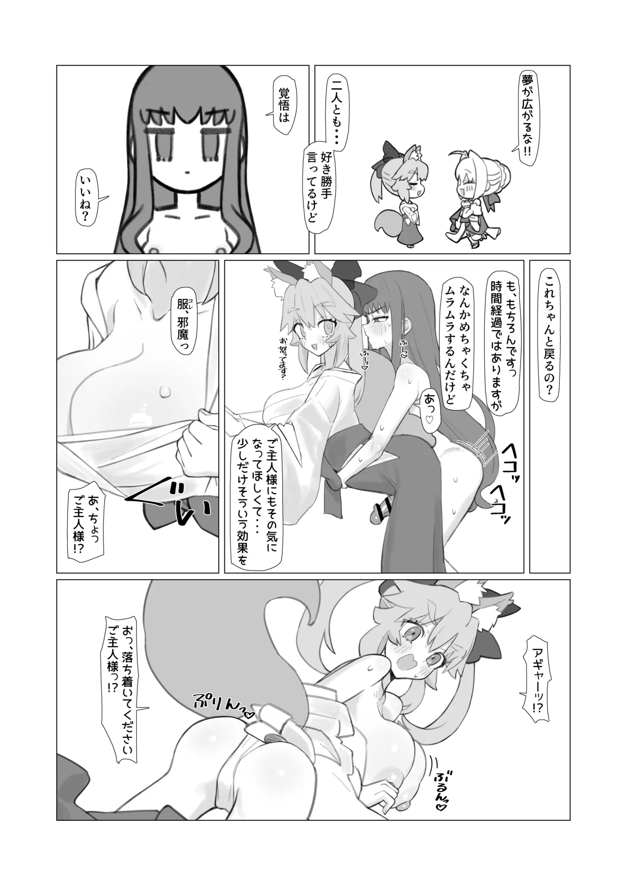 หน้า 32