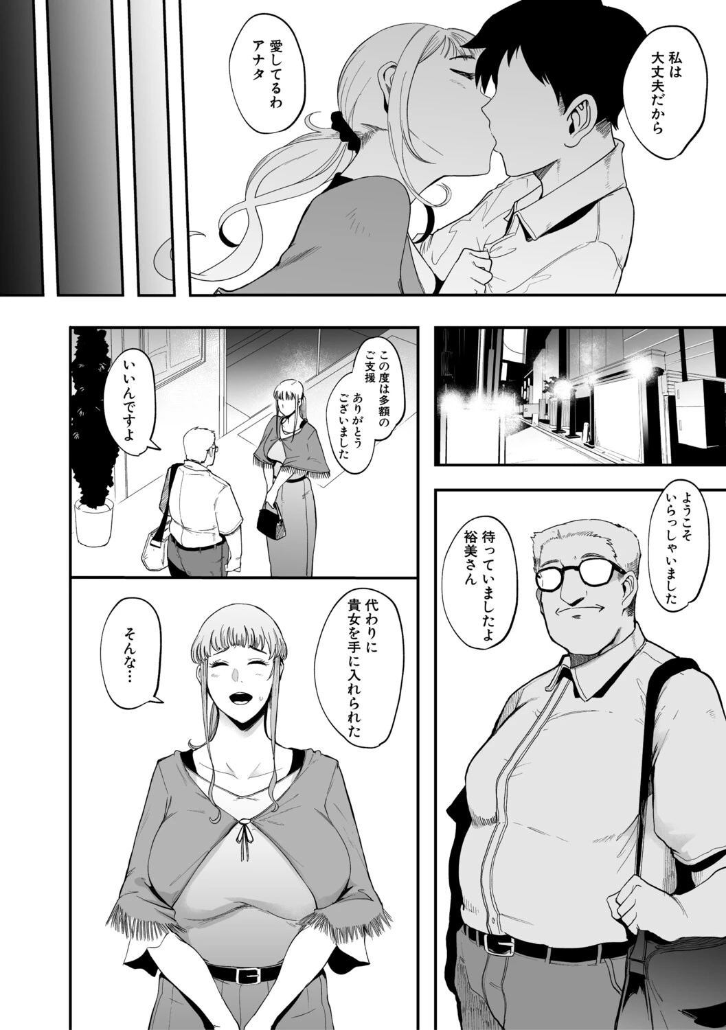 หน้า 5