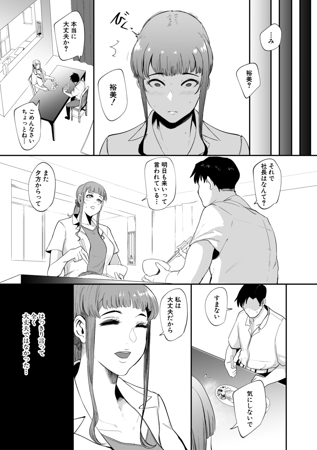 หน้า 20