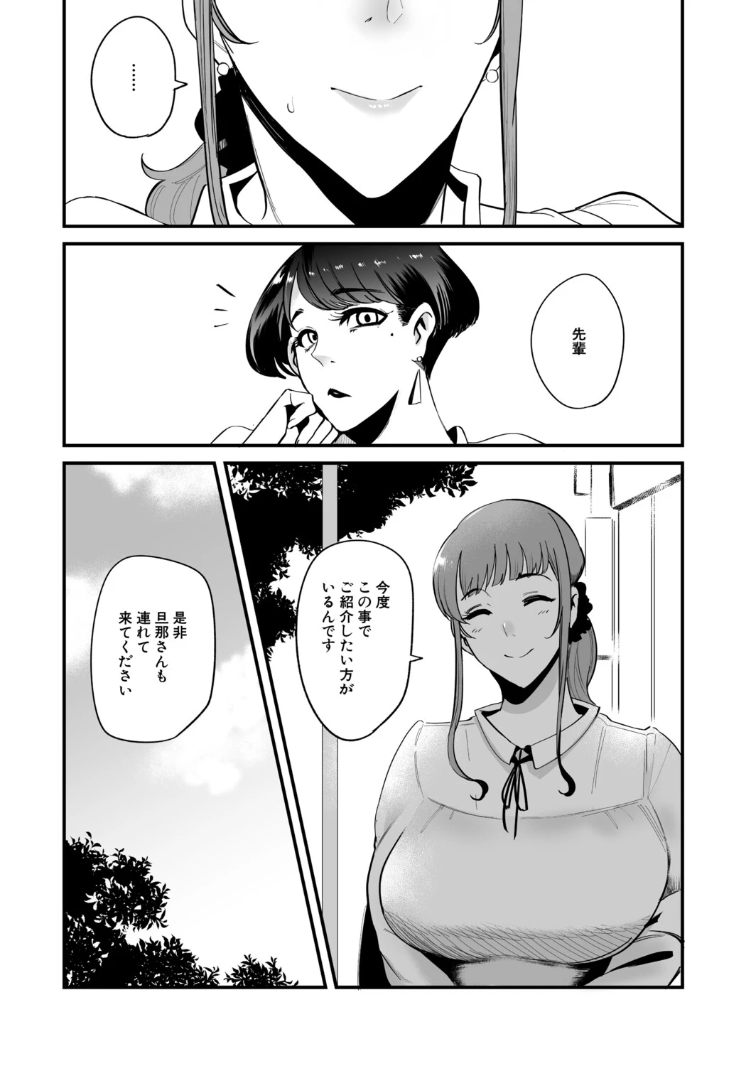 หน้า 48