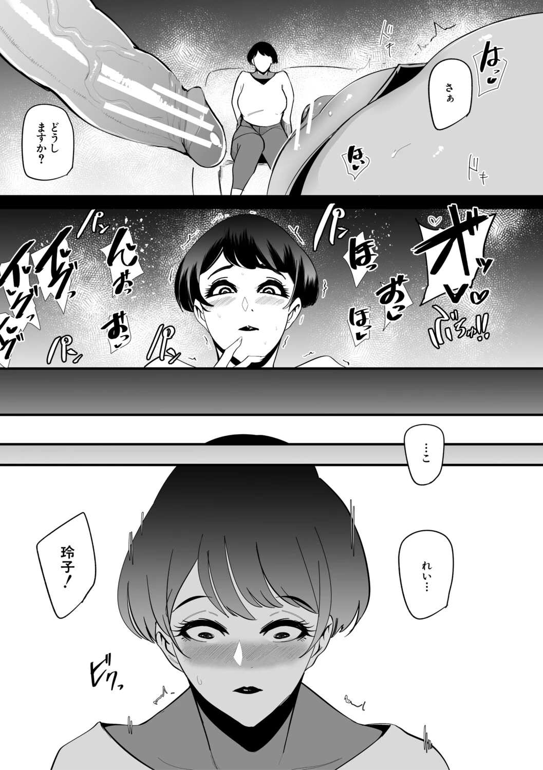 หน้า 52