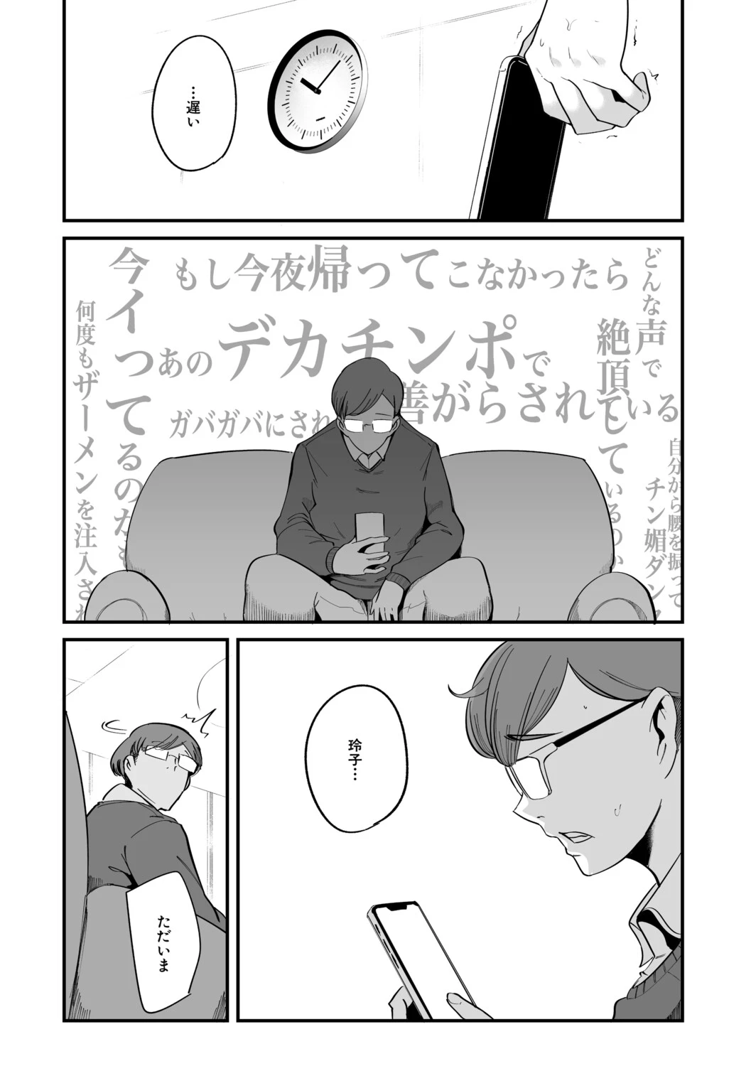 หน้า 56