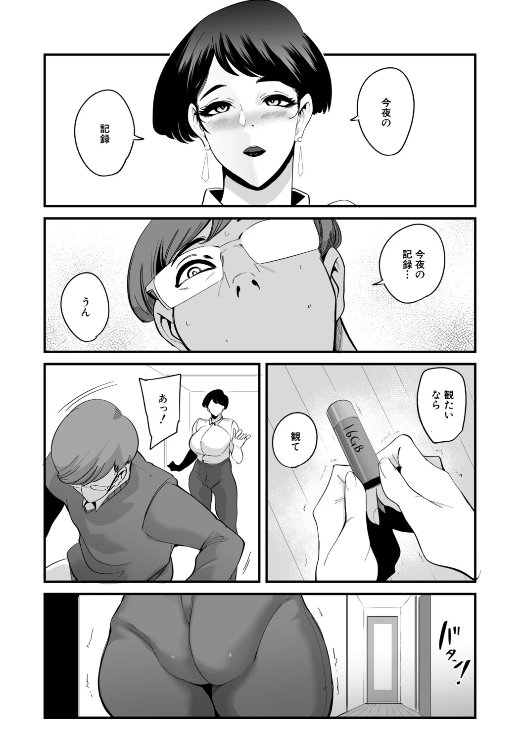 หน้า 58