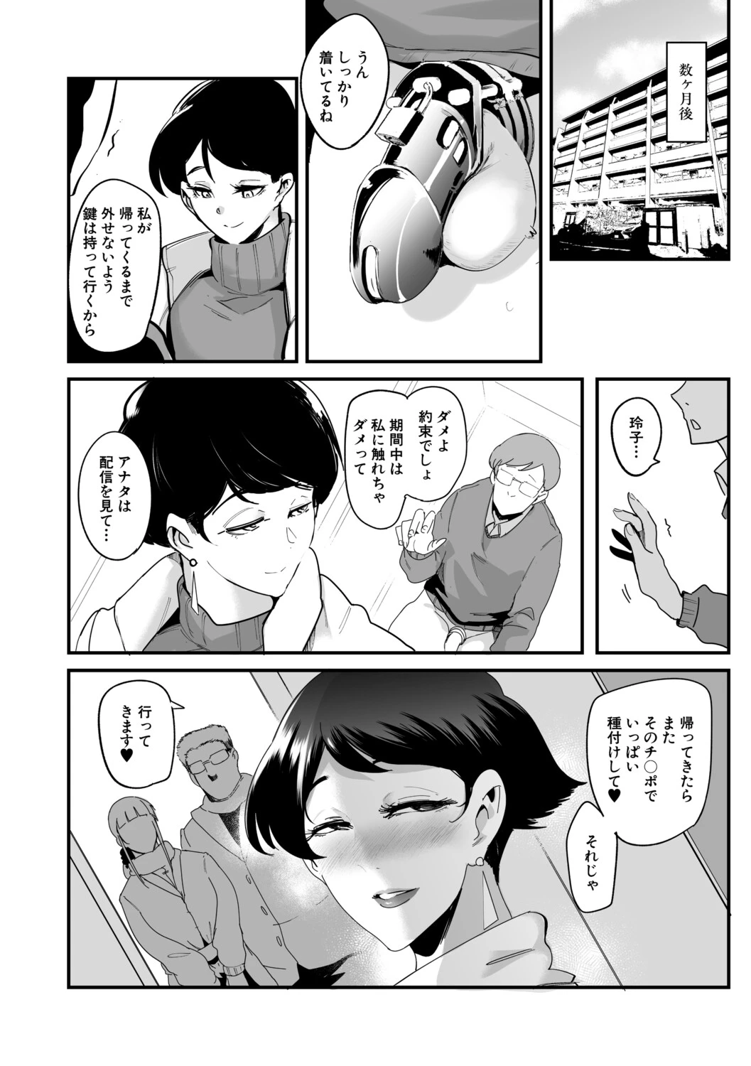 หน้า 83