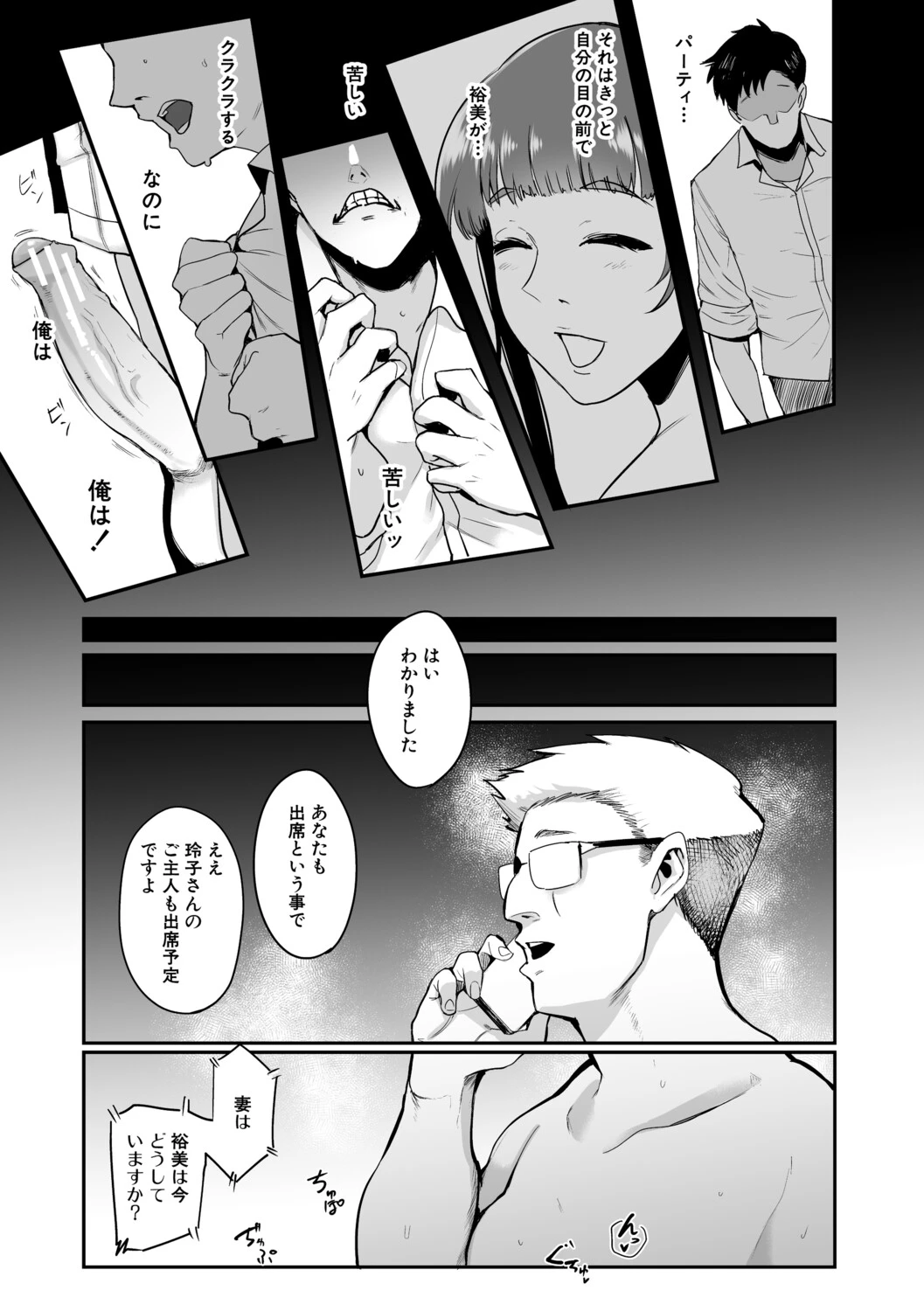 หน้า 114