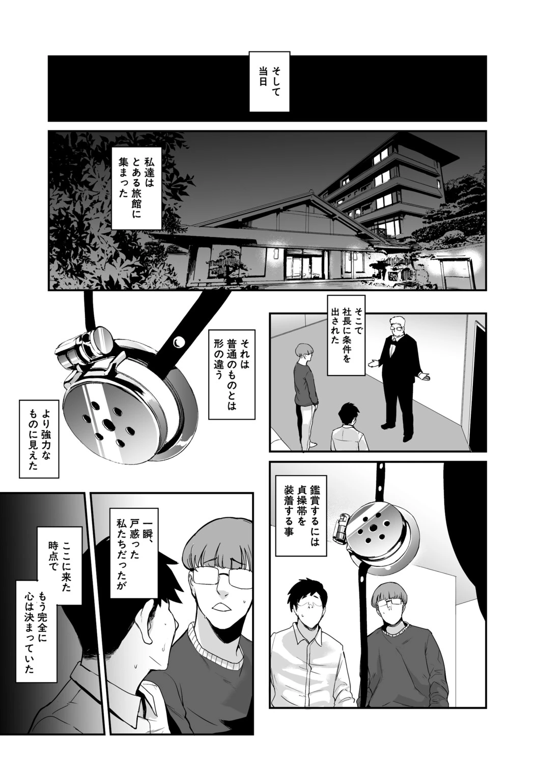 หน้า 116