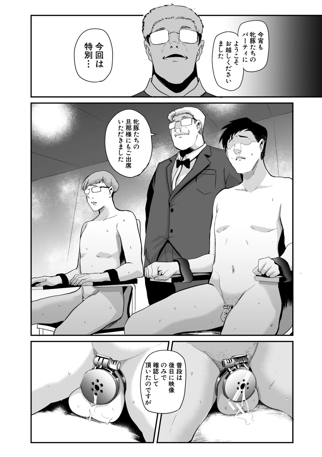 หน้า 117