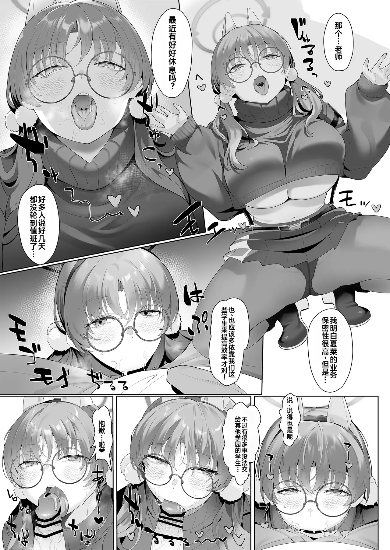 หน้า 5