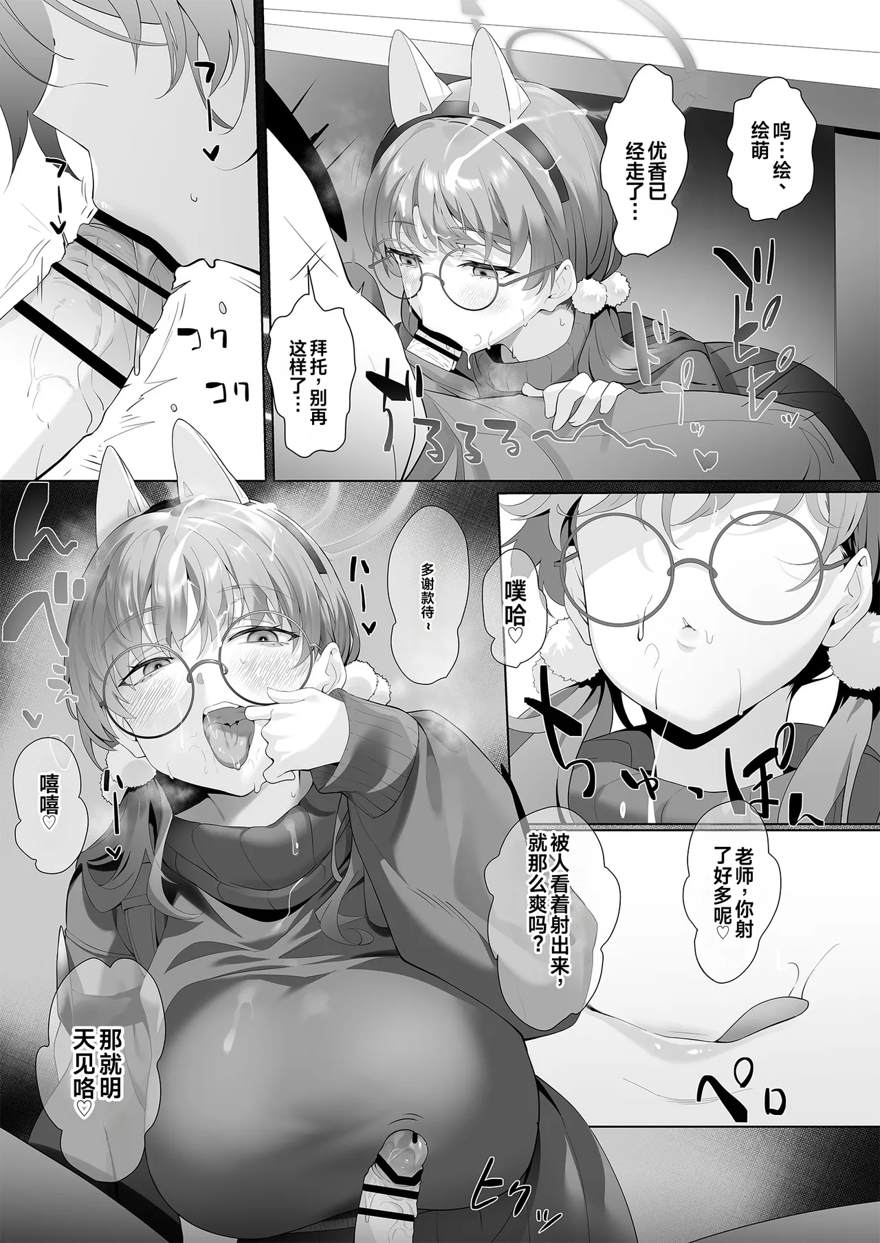 หน้า 9