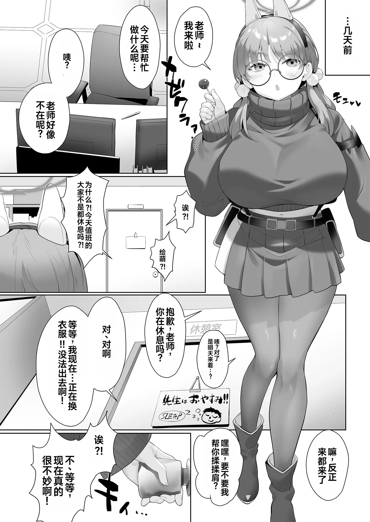 หน้า 10